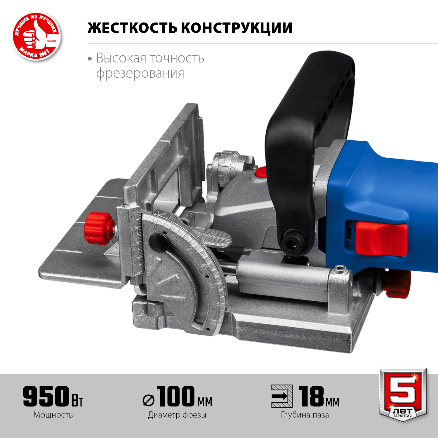 Фрезер ламельный