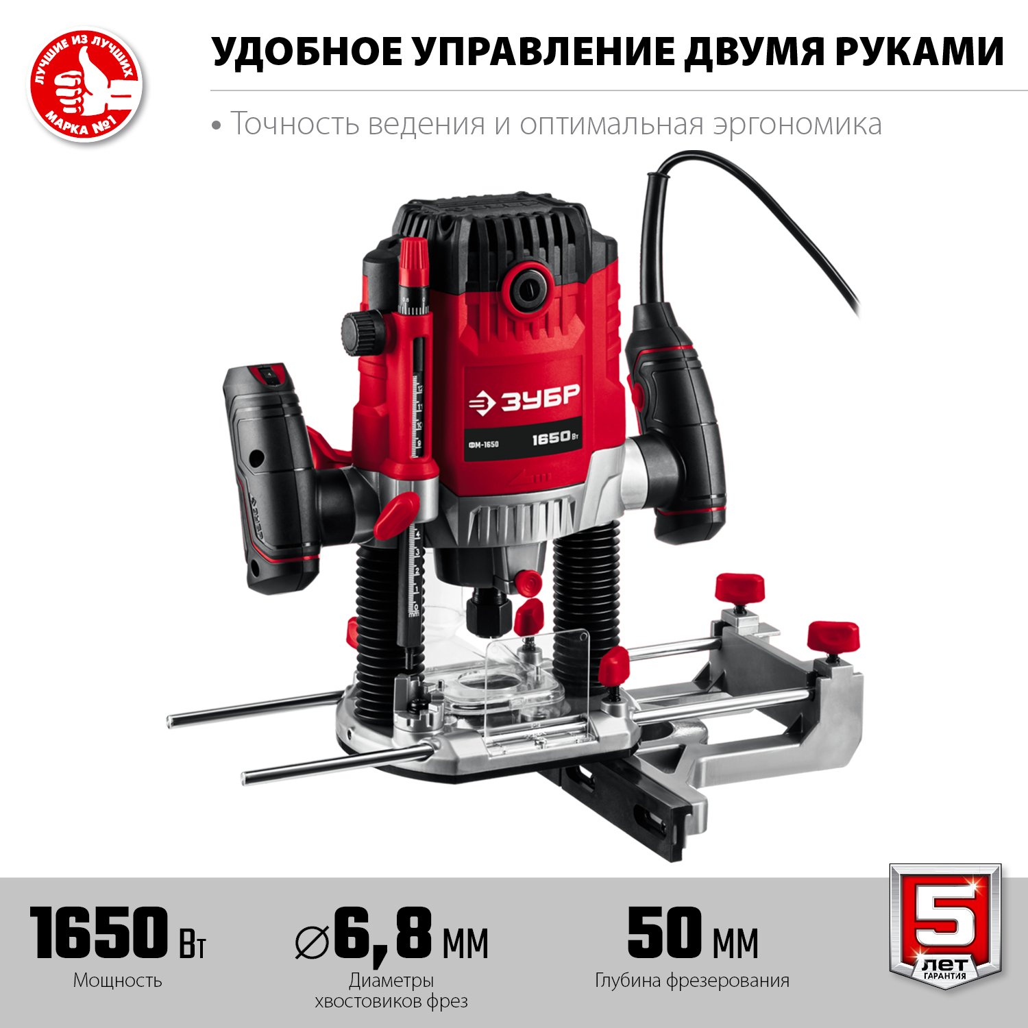 Фрезер универсальный