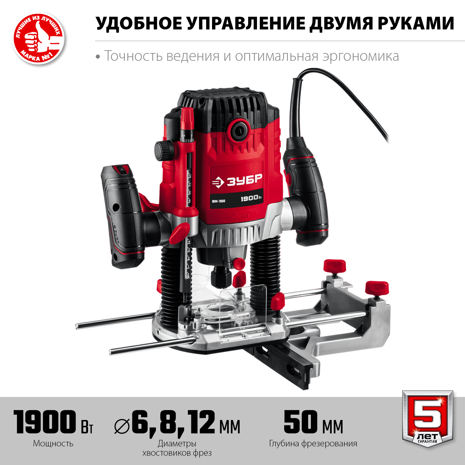 Фрезер универсальный