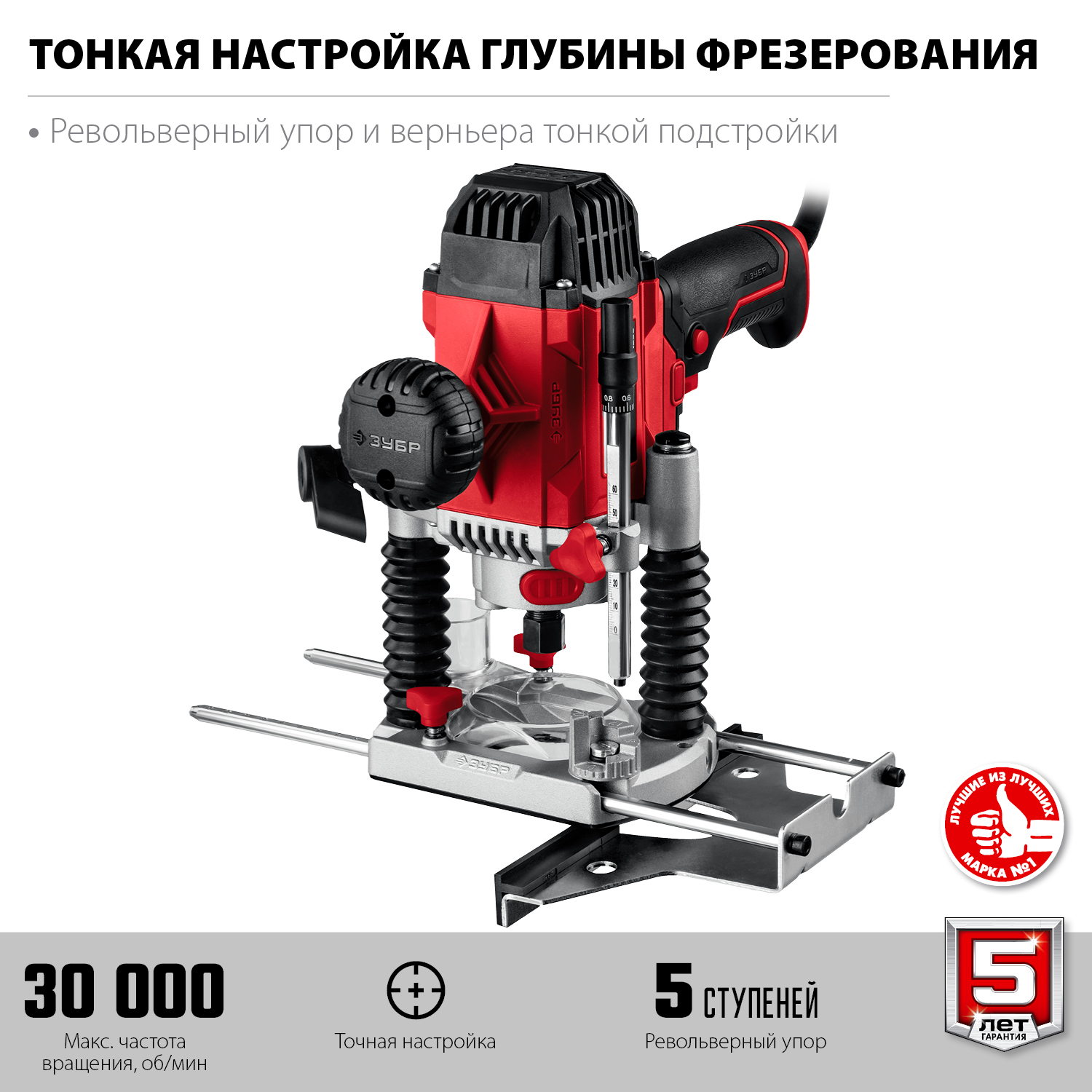 Фрезер универсальный