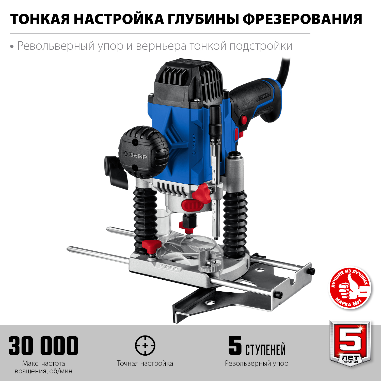 Фрезер универсальный