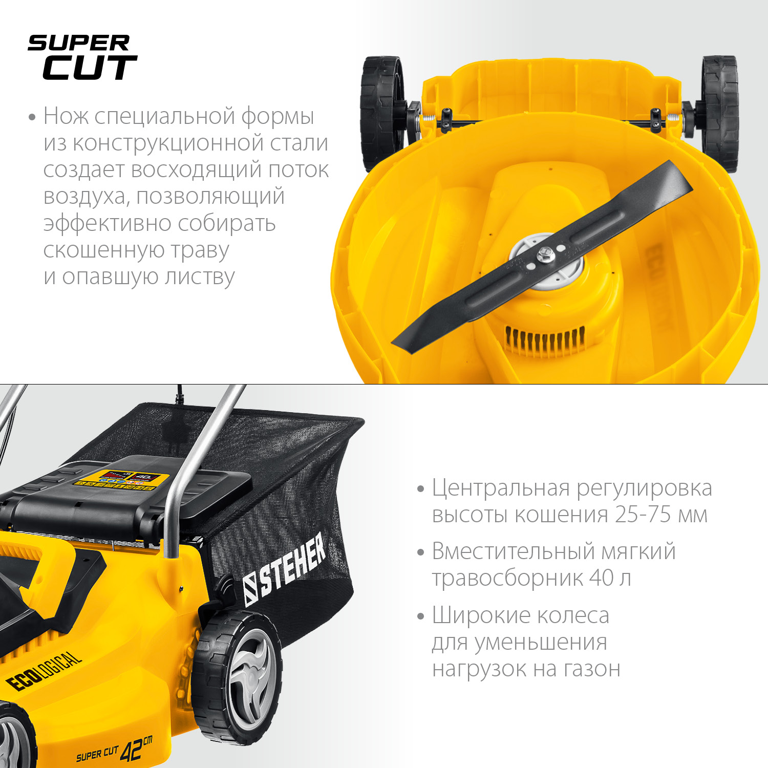 Газонокосилка сетевая