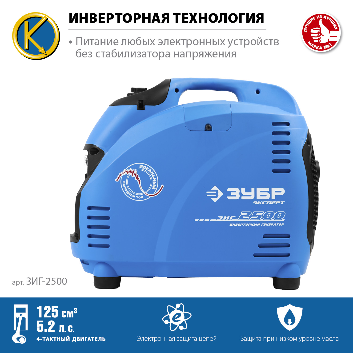Генератор бензиновый