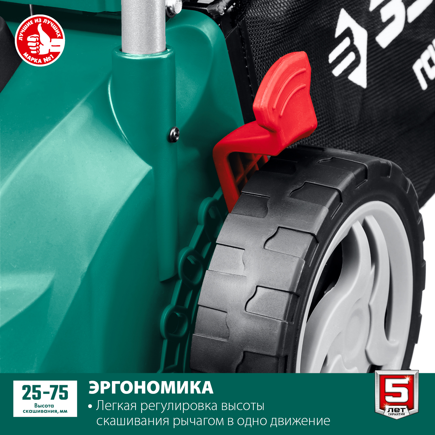 Газонокосилка сетевая