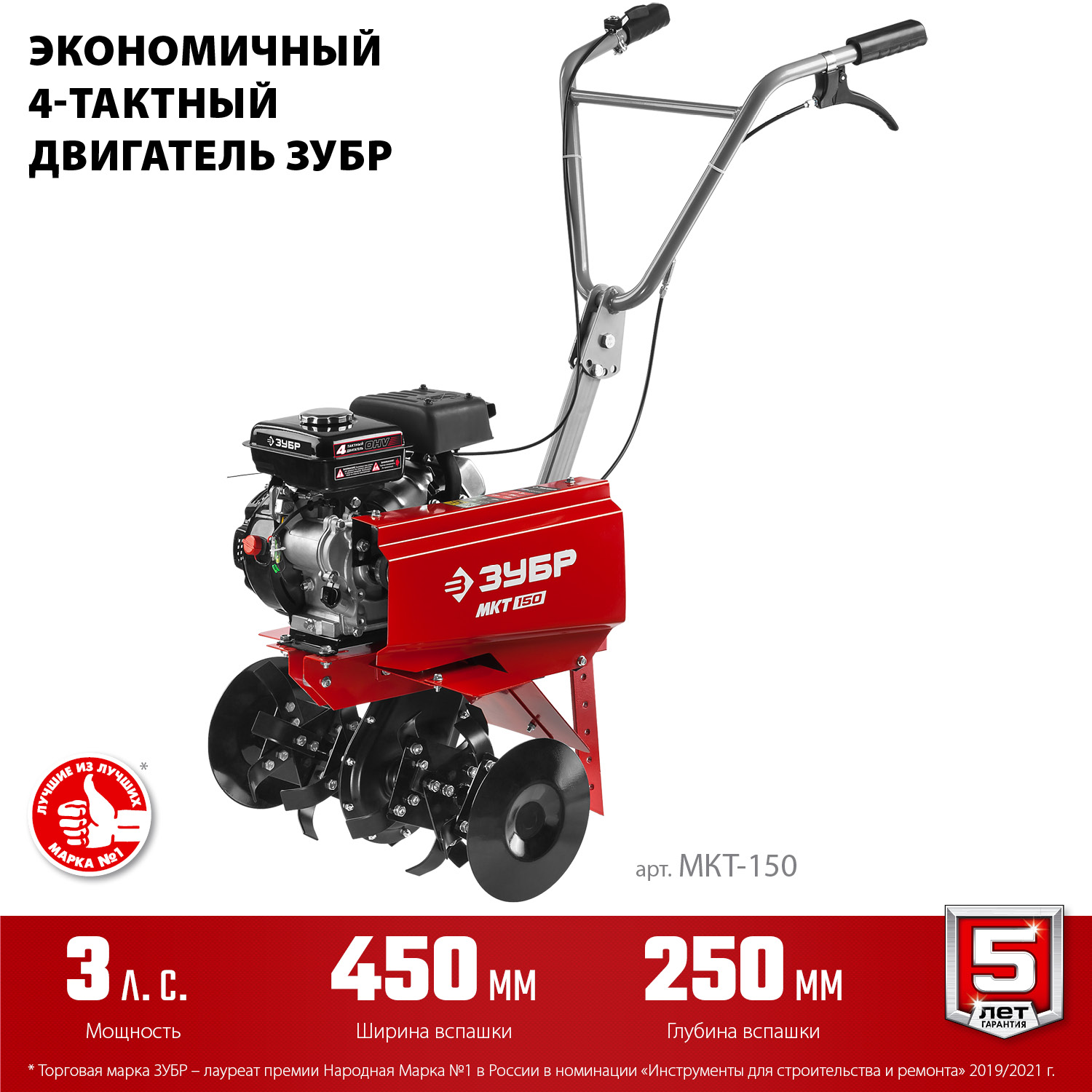 Культиватор бензиновый