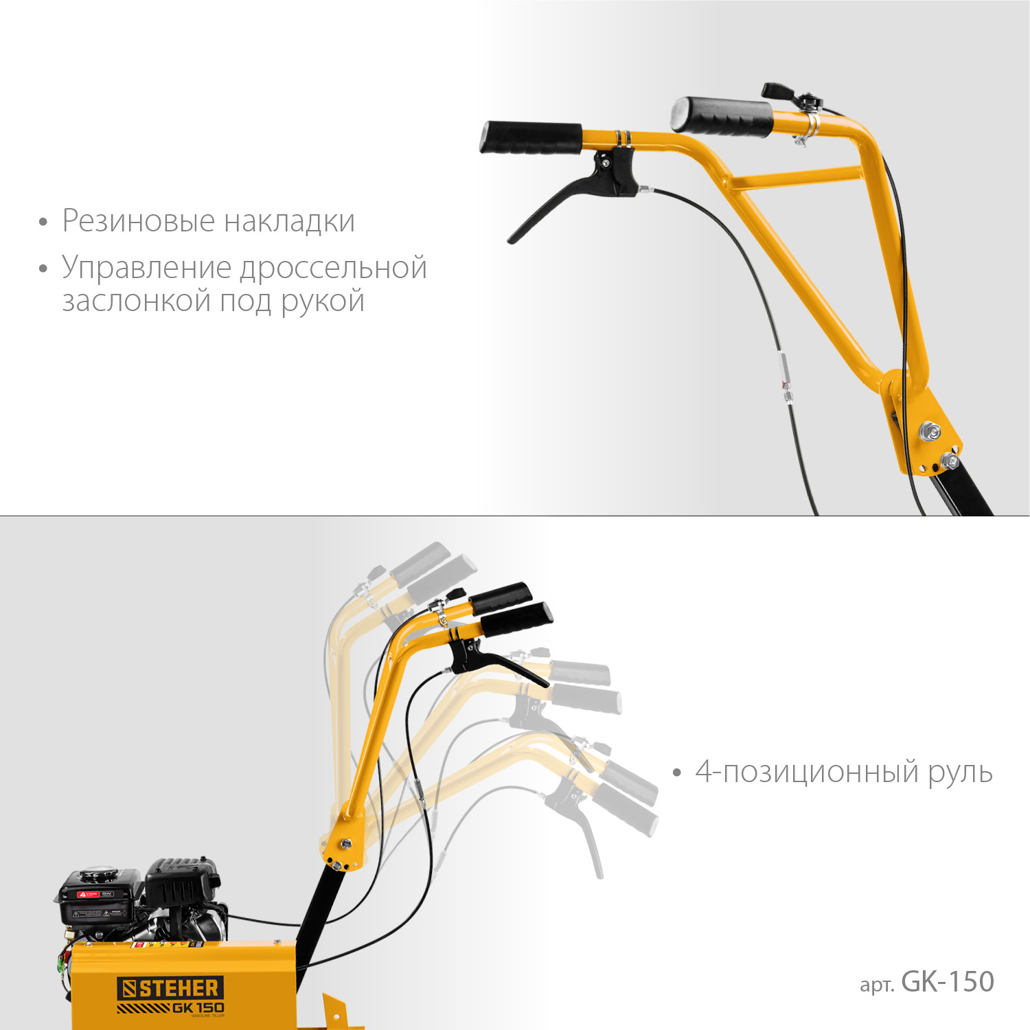 Культиватор бензиновый