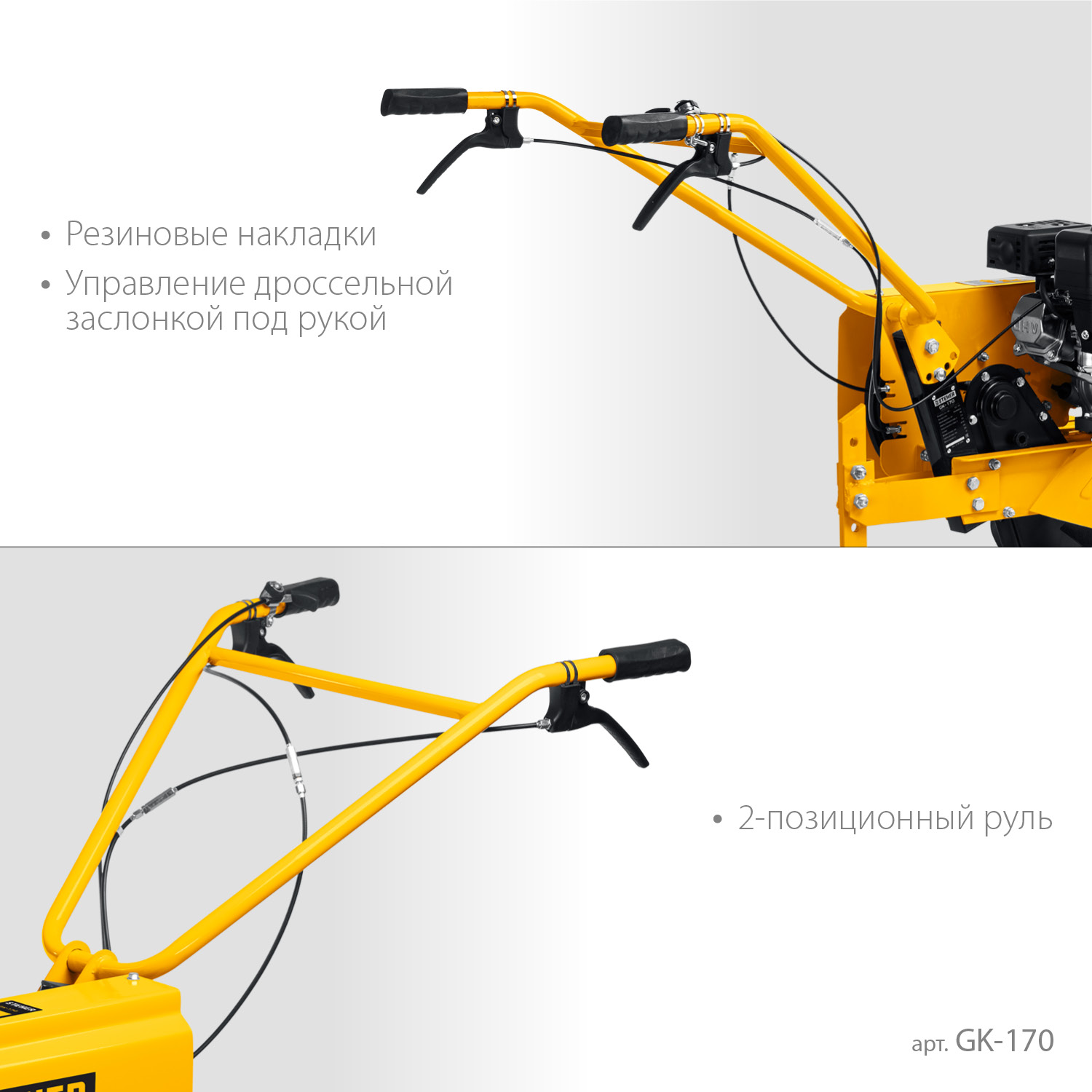 Культиватор бензиновый