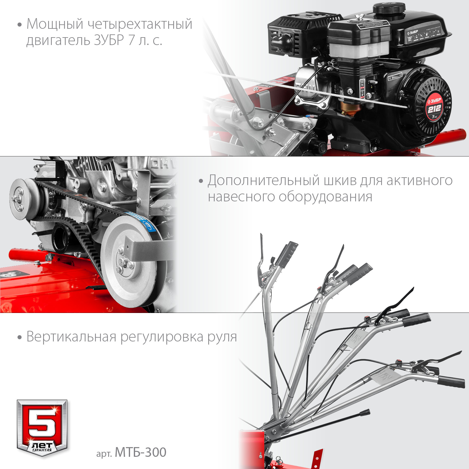 Мотоблок бензиновый