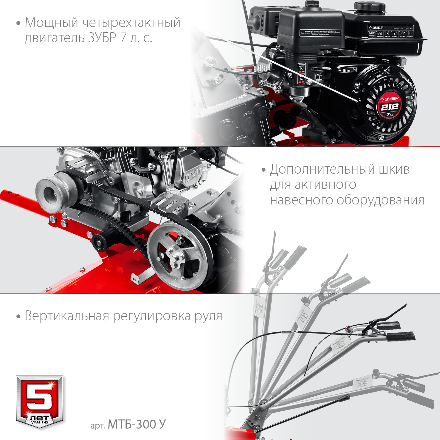 Мотоблок бензиновый