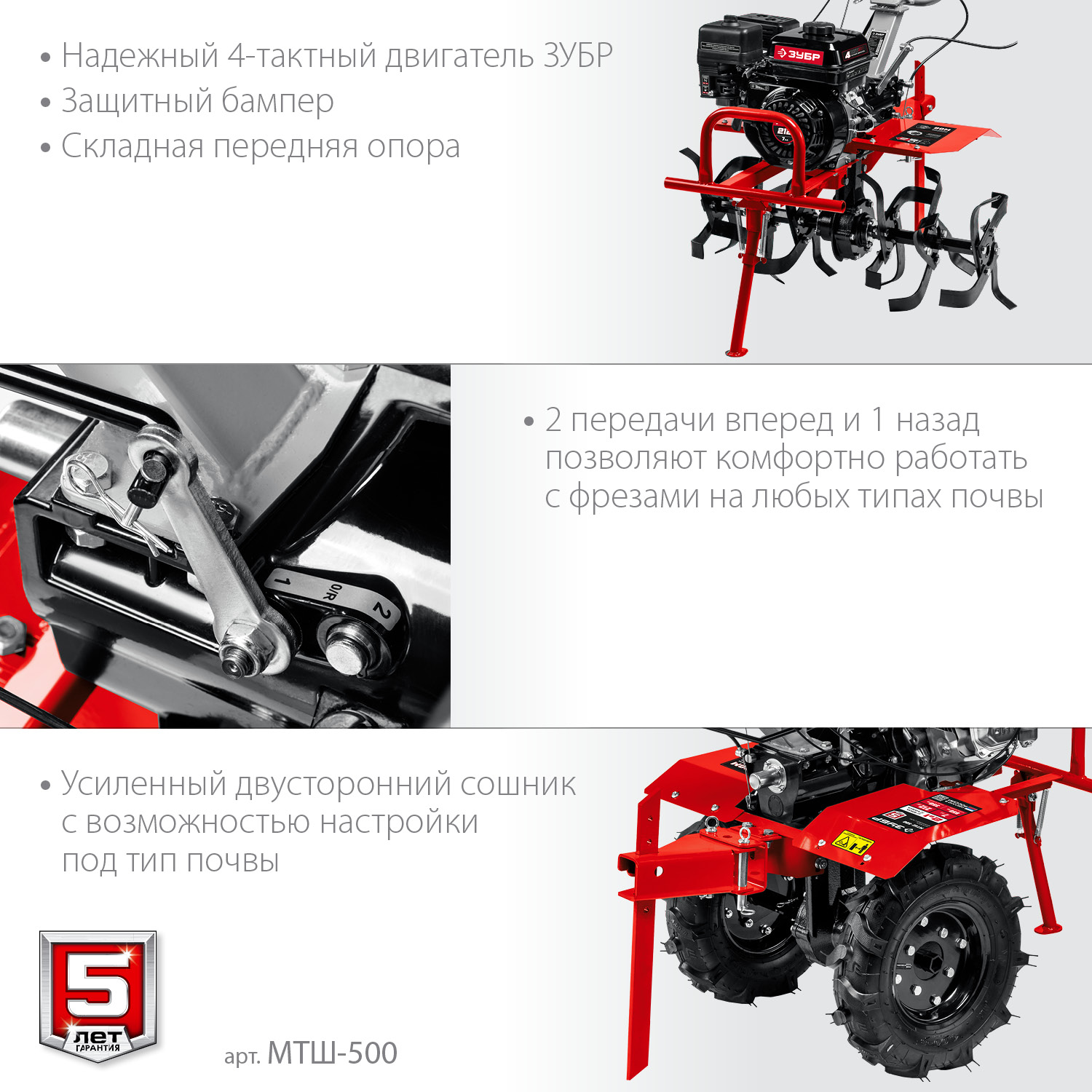 Мотоблок бензиновый с ВОМ