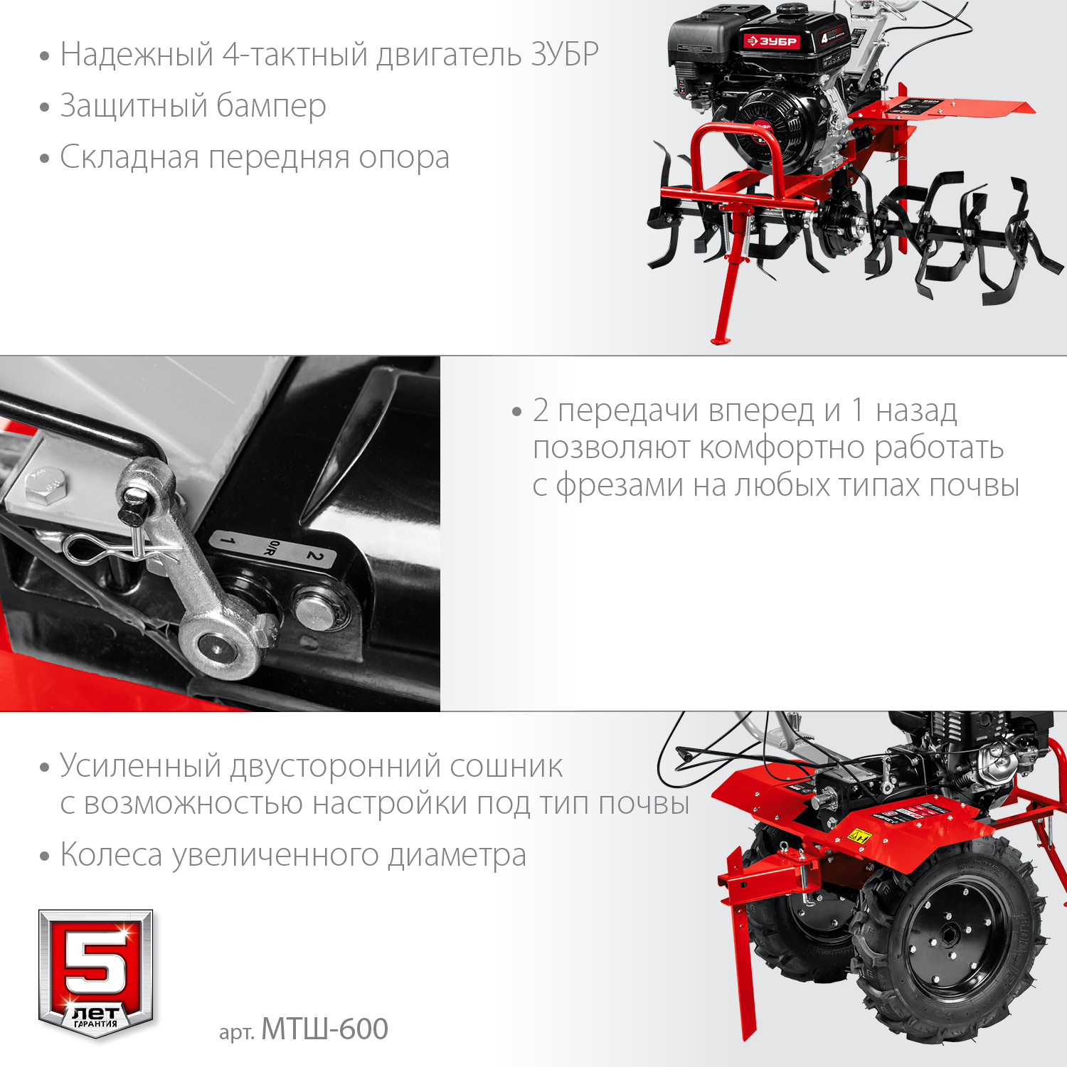 Мотоблок бензиновый с ВОМ