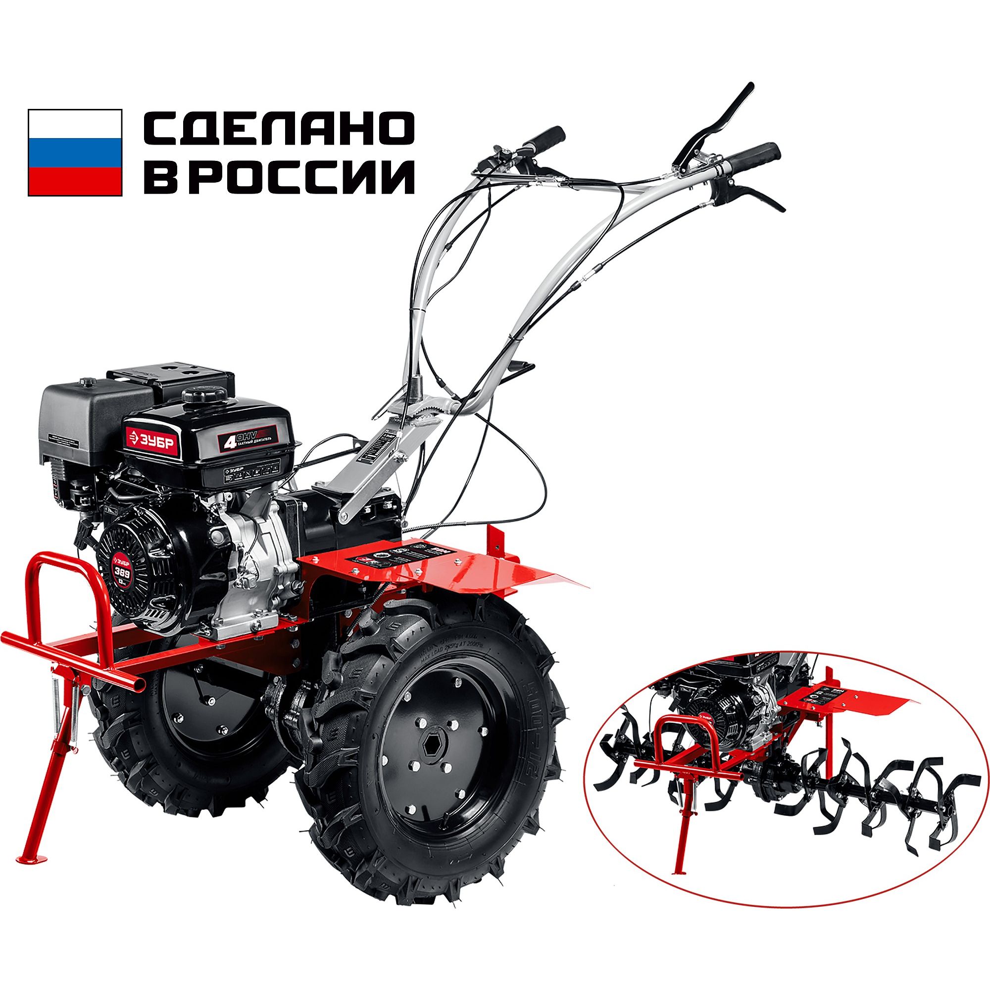 Мотоблок бензиновый с ВОМ