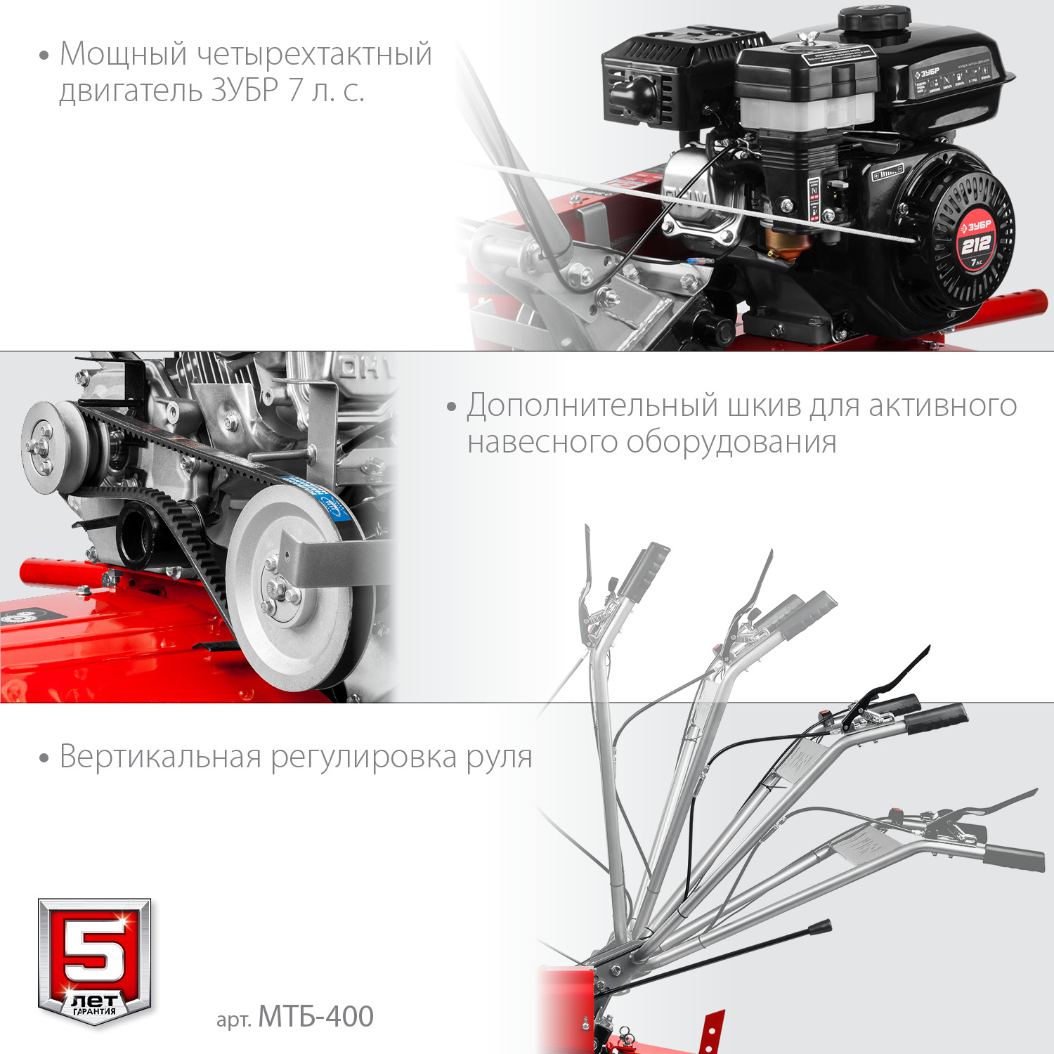 Мотоблок бензиновый с понижающей передачей