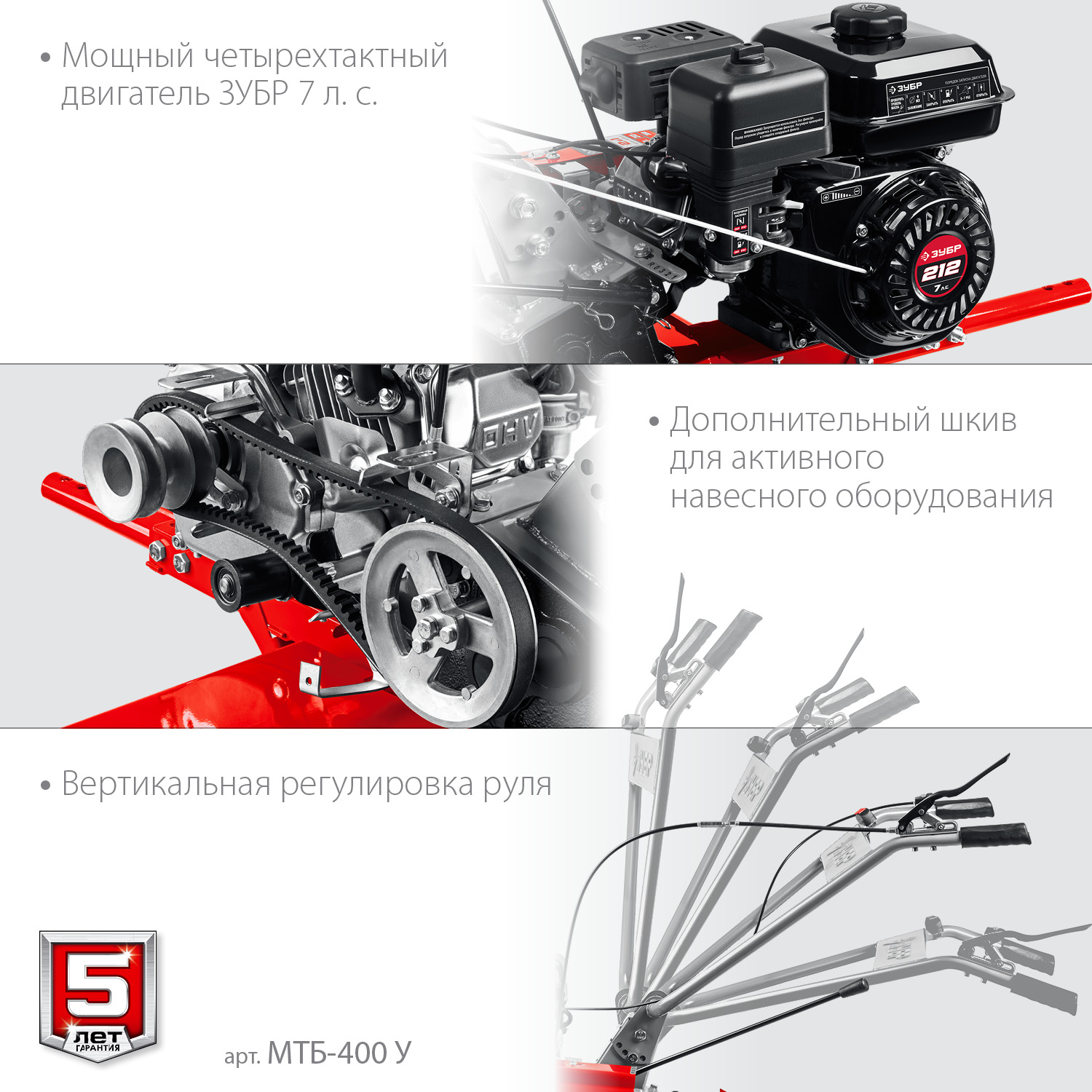Мотоблок бензиновый с понижающей передачей