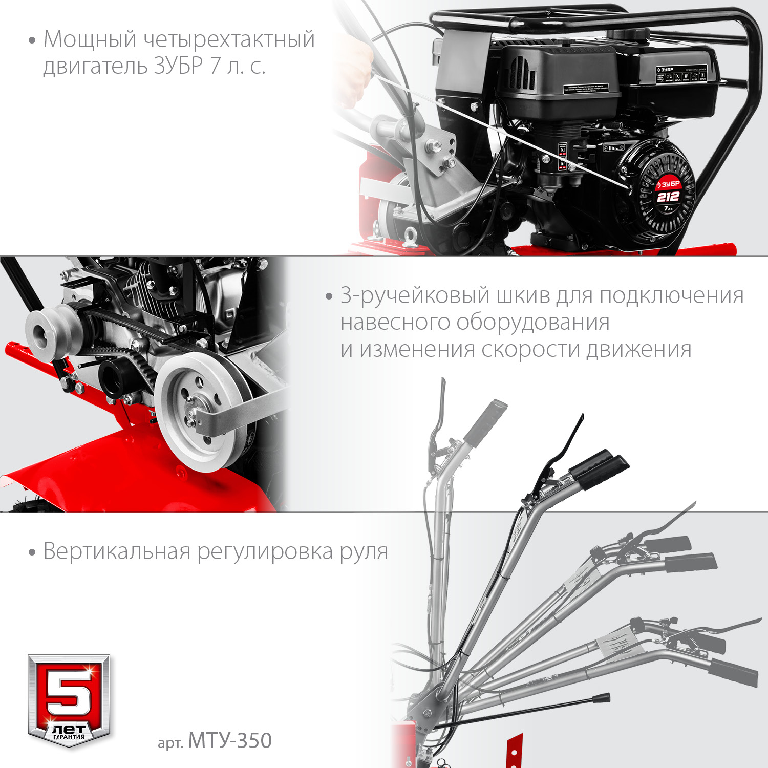 Мотоблок бензиновый усиленный