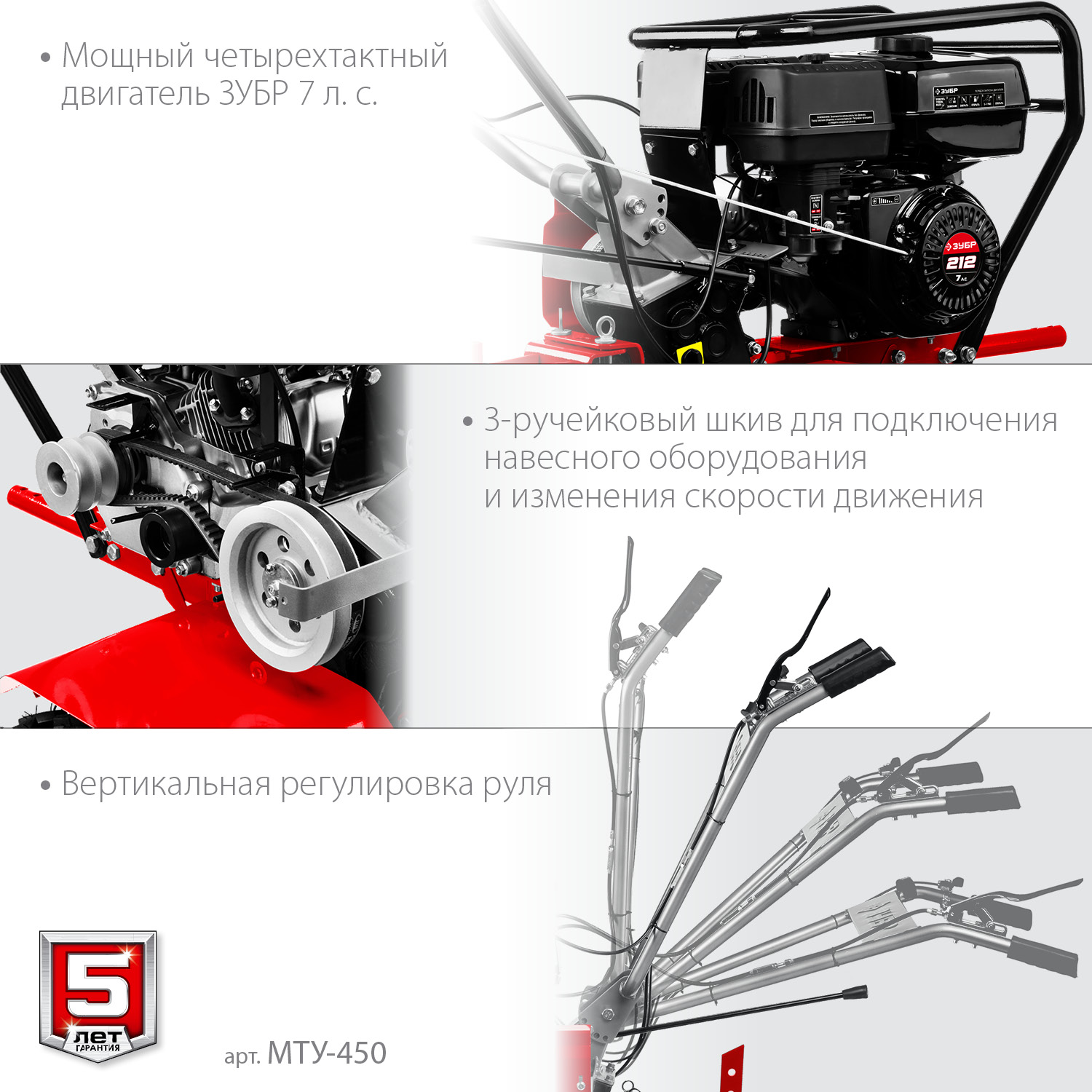 Мотоблок бензиновый усиленный