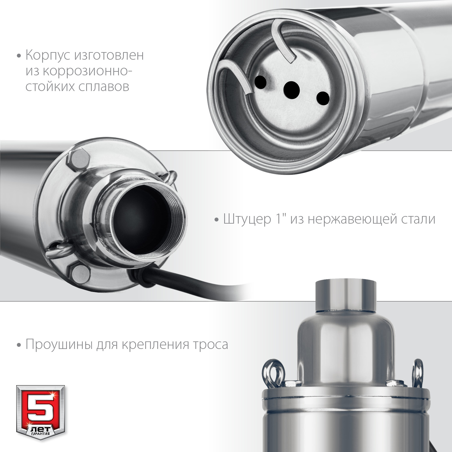 Насос скважинный, винтовой