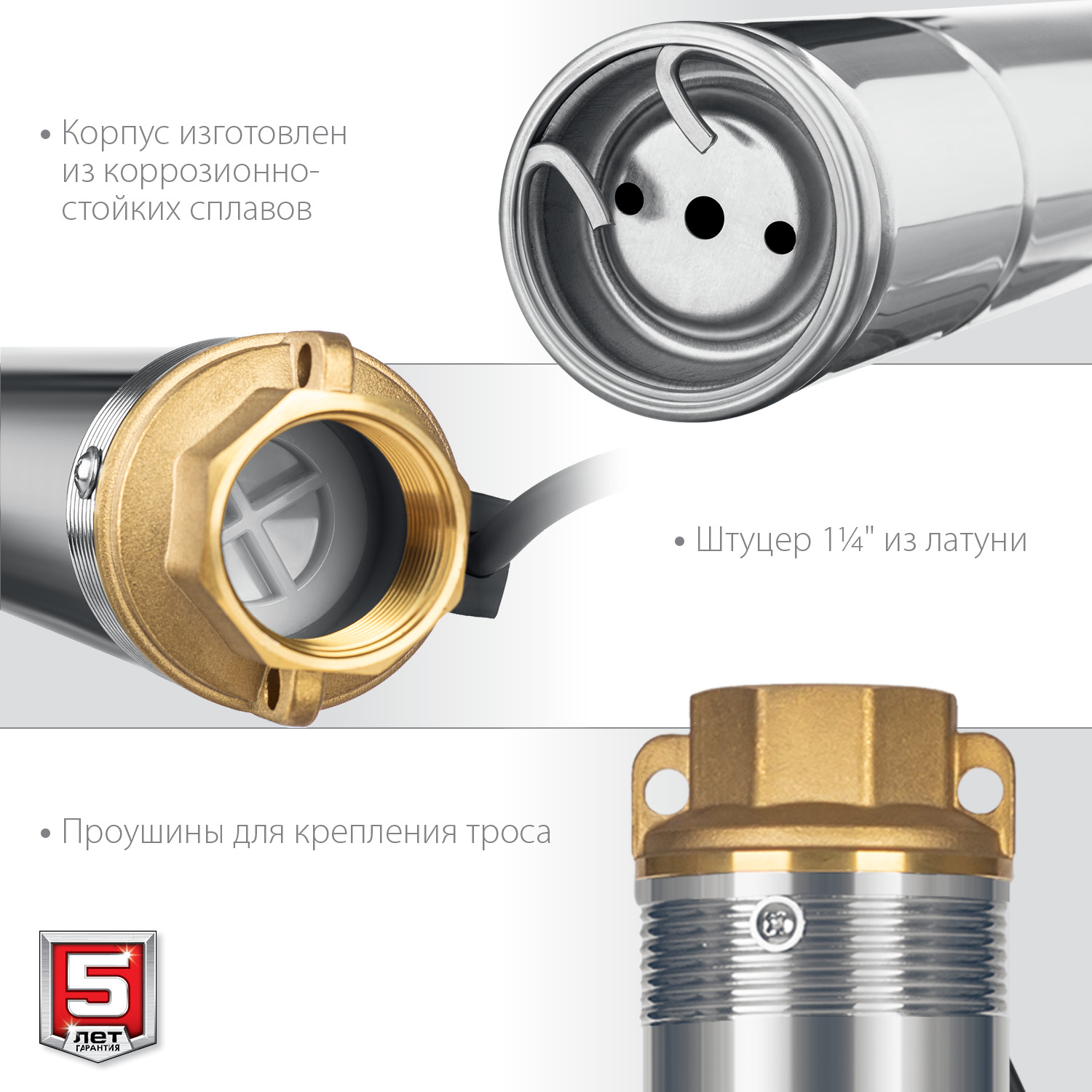 Насос скважинный, центробежный