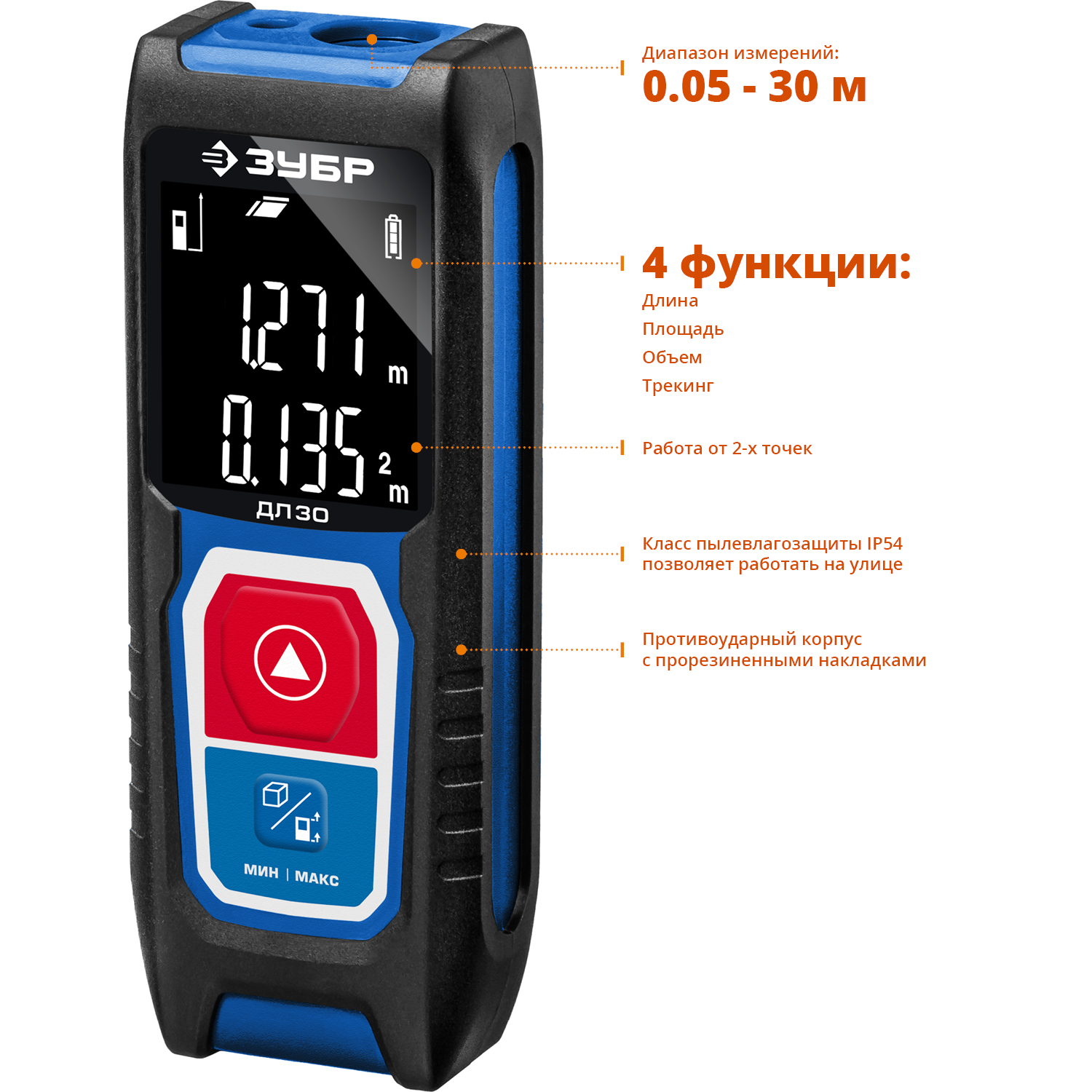 Дальномер лазерный «ДЛ-30», 30м