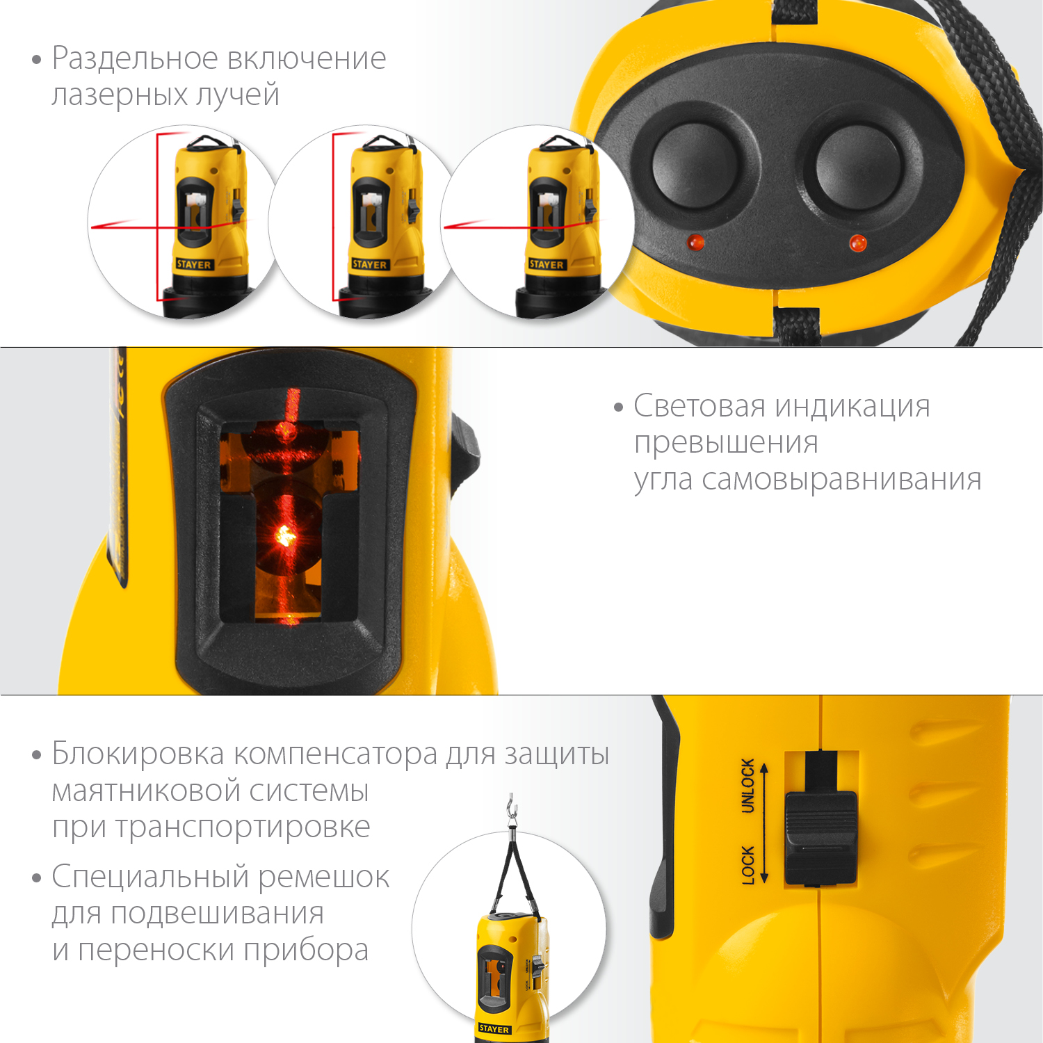 Лазерный линейный нивелир LASER-Max
