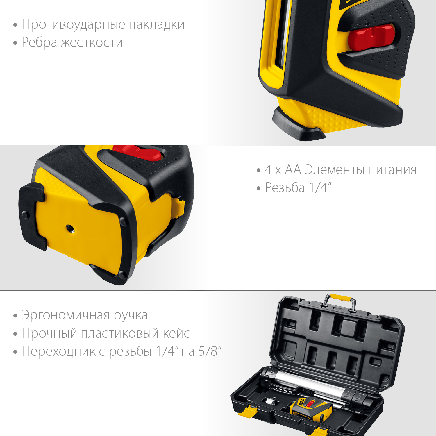 Лазерный линейный нивелир SL360