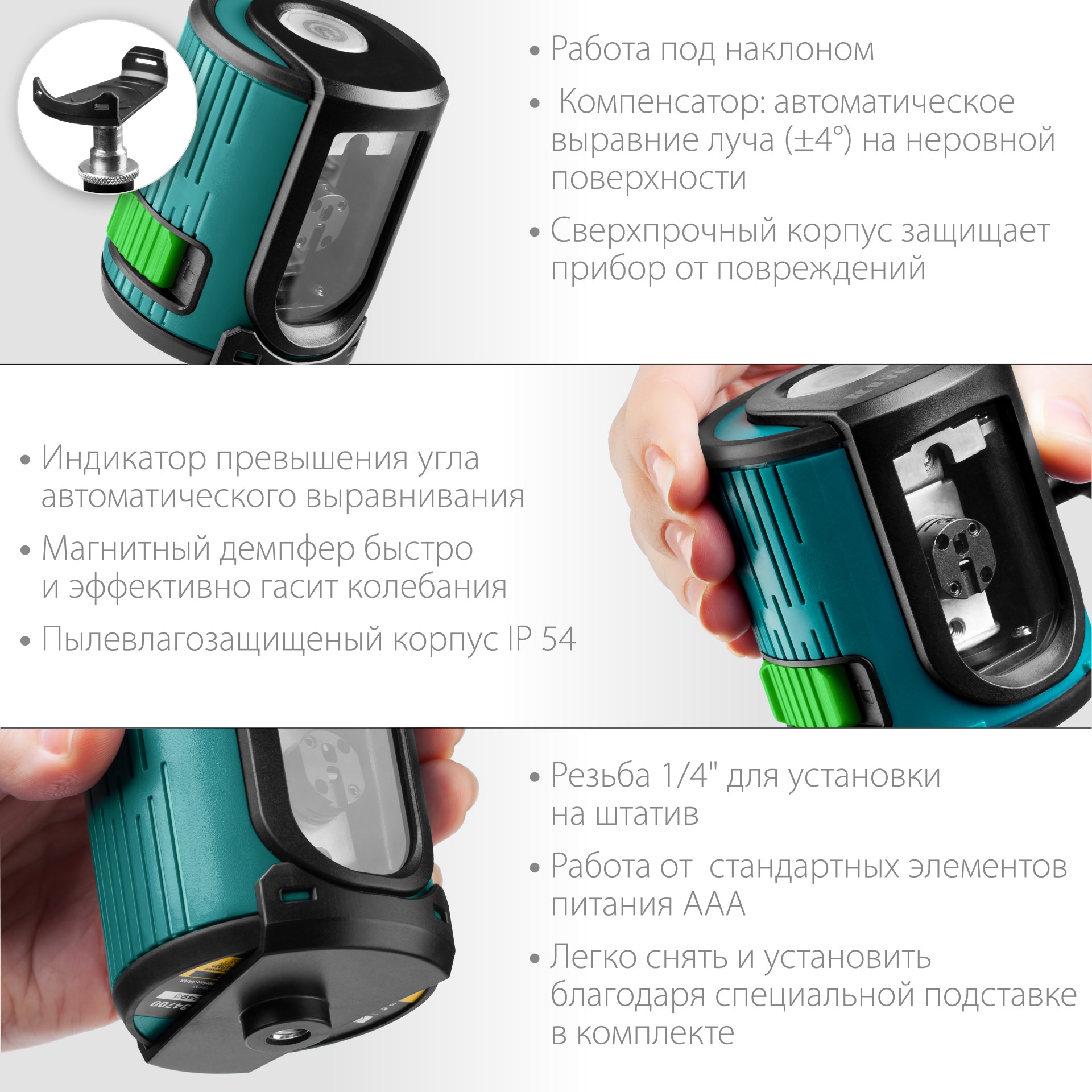 Нивелир лазерный  CLG 20 зеленый