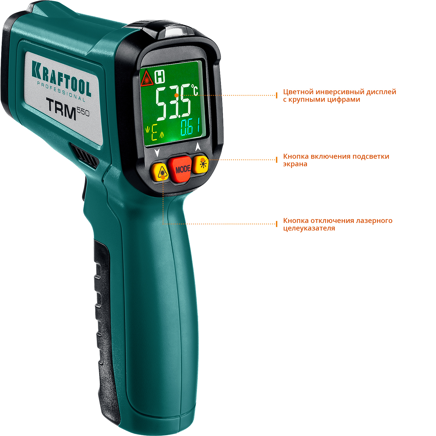 Пирометр инфракрасный TRM-550