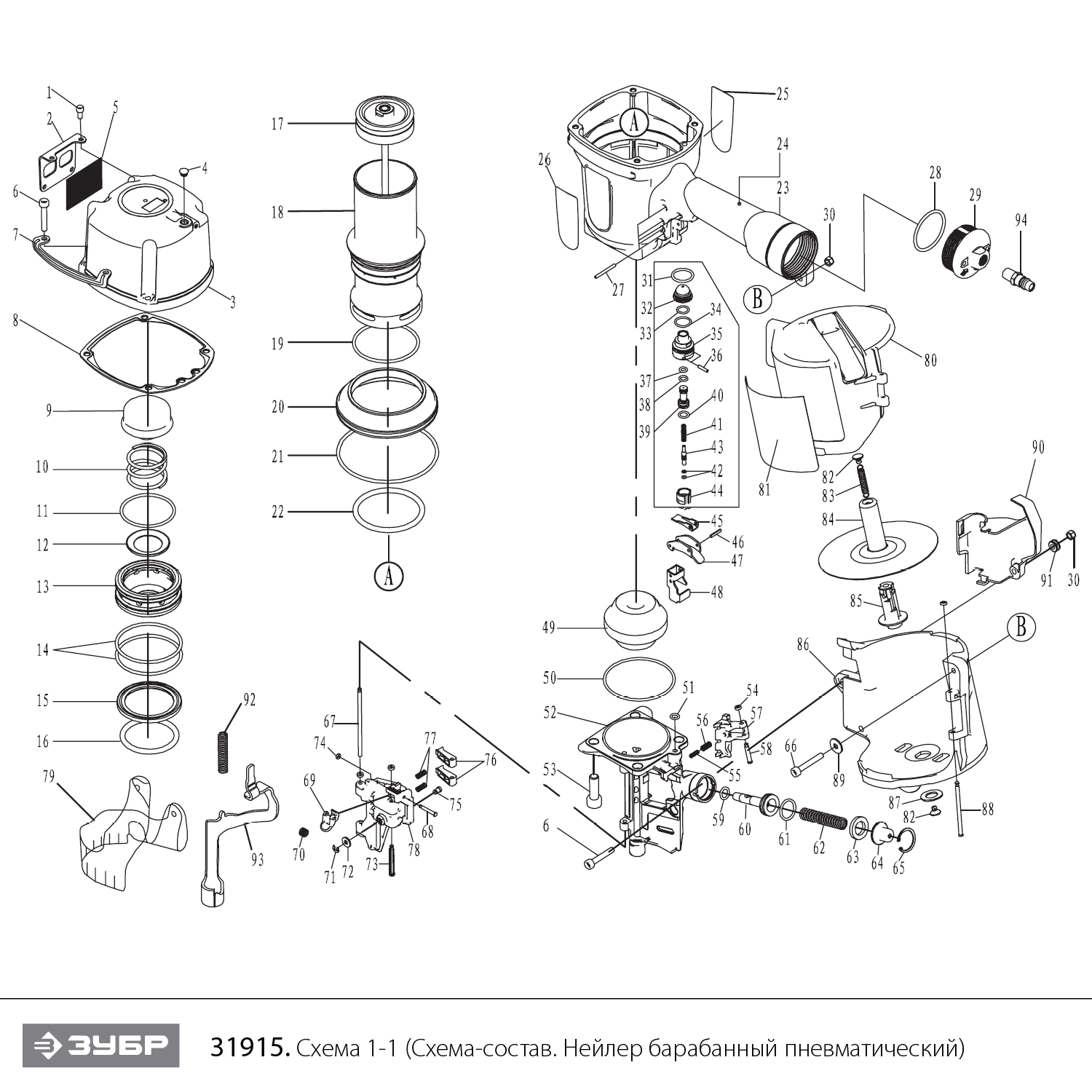 CNW-100  нейлер барабанный пневматический.
