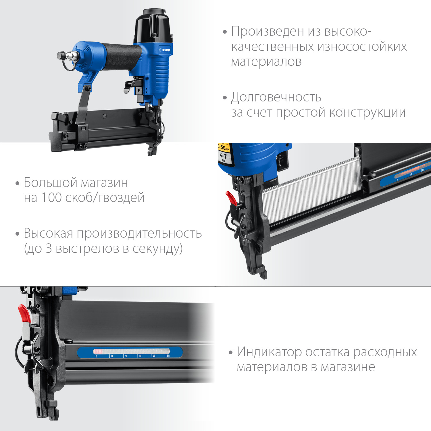 Степлер пневматический 2 в 1 T55/300