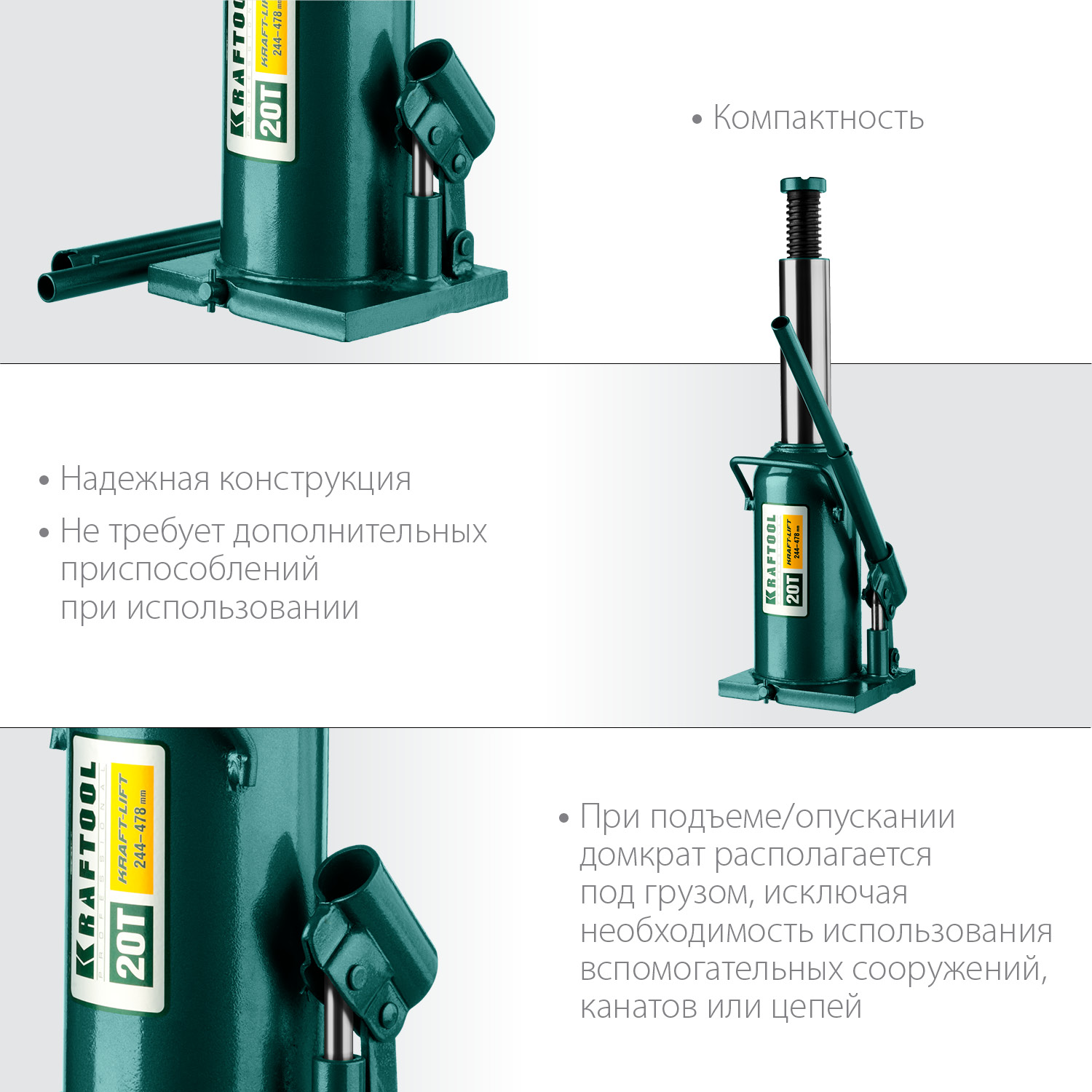 Домкраты бутылочные гидравлические KRAFTOOL ″KRAFT-LIFT″