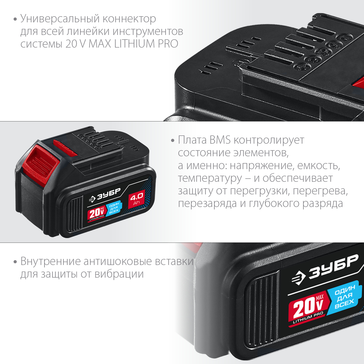 Аккумуляторная батарея Li-Ion, 20 В, 4 Ач, тип T7