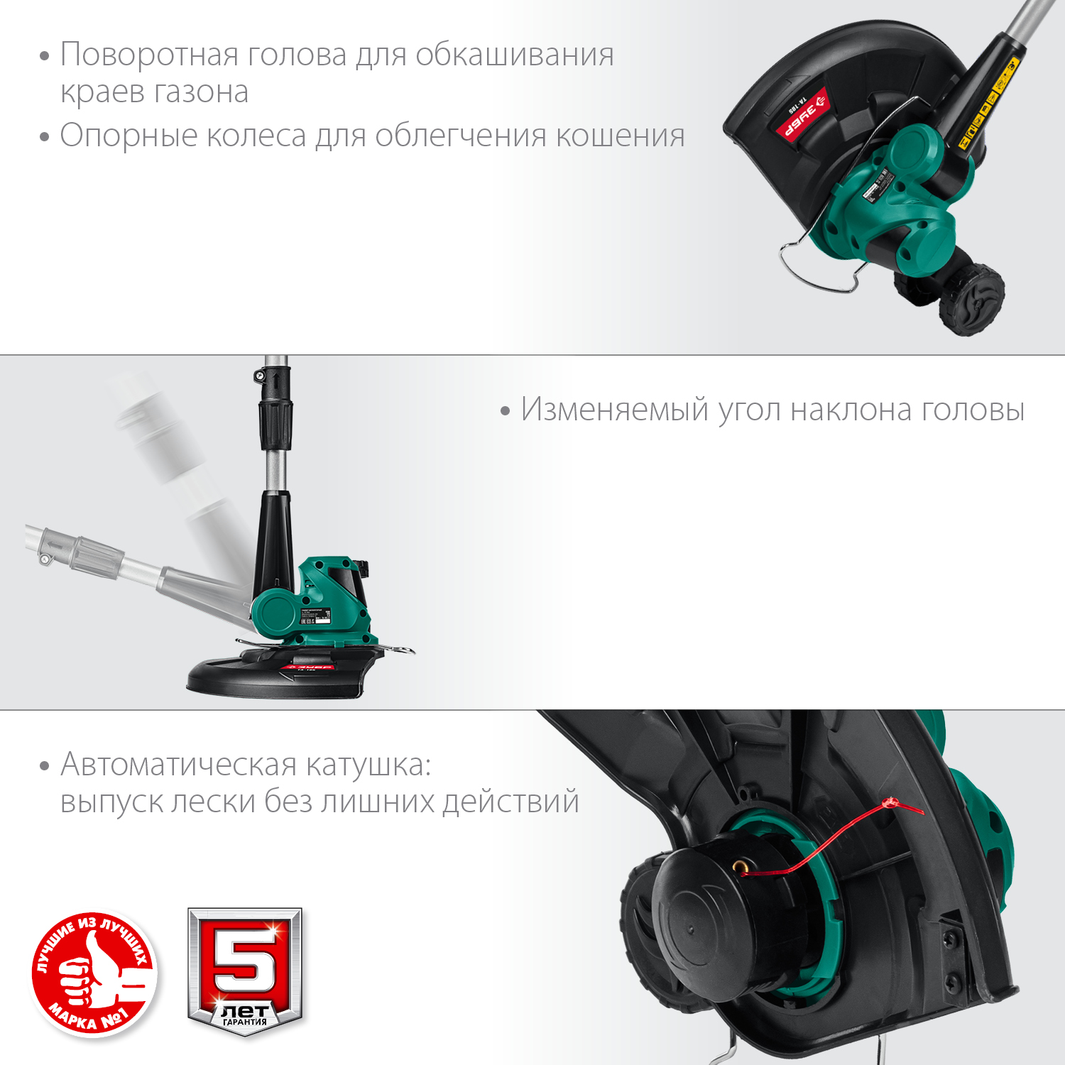 Аккумуляторный триммер, 1 АКБ (2 Ач)