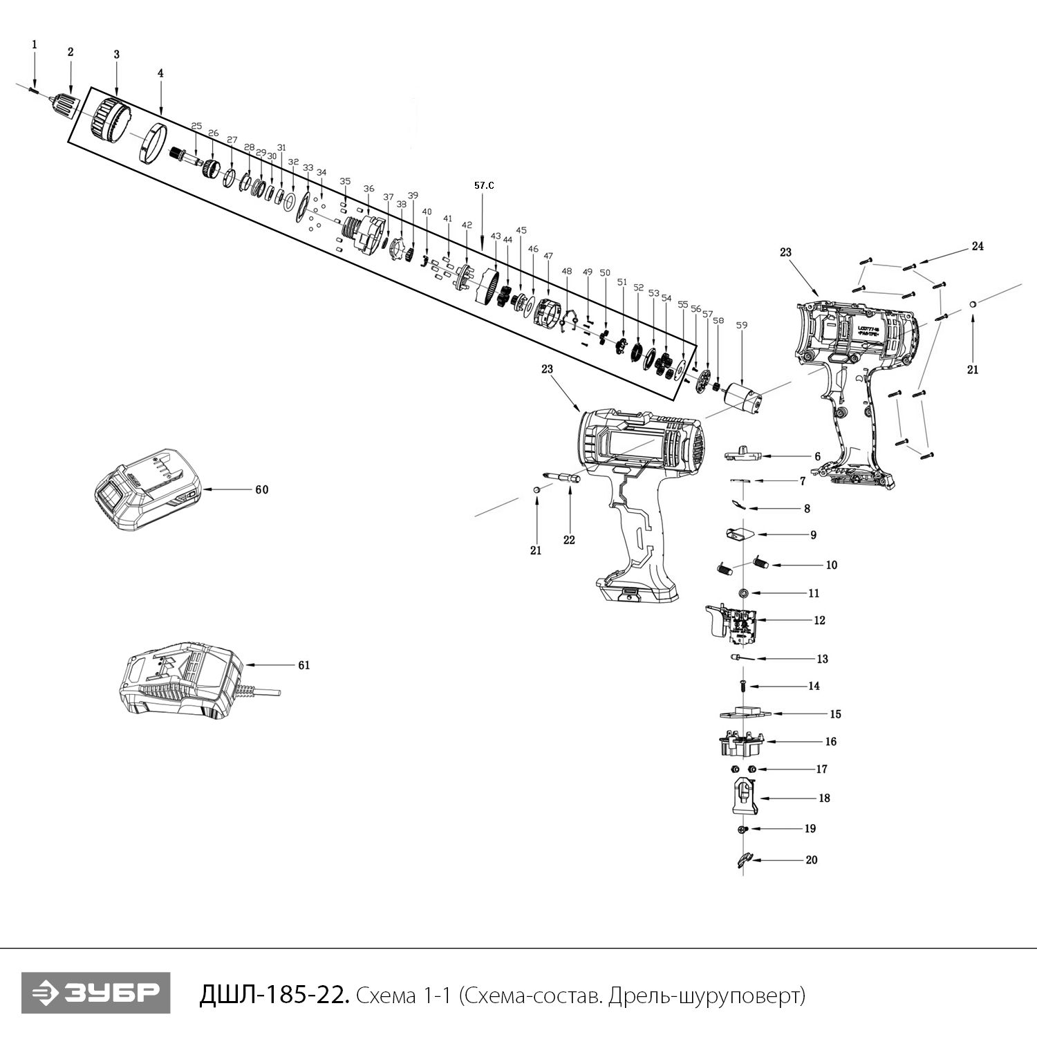 Дрель-шуруповерт, 2 АКБ (2 Ач), в кейсе