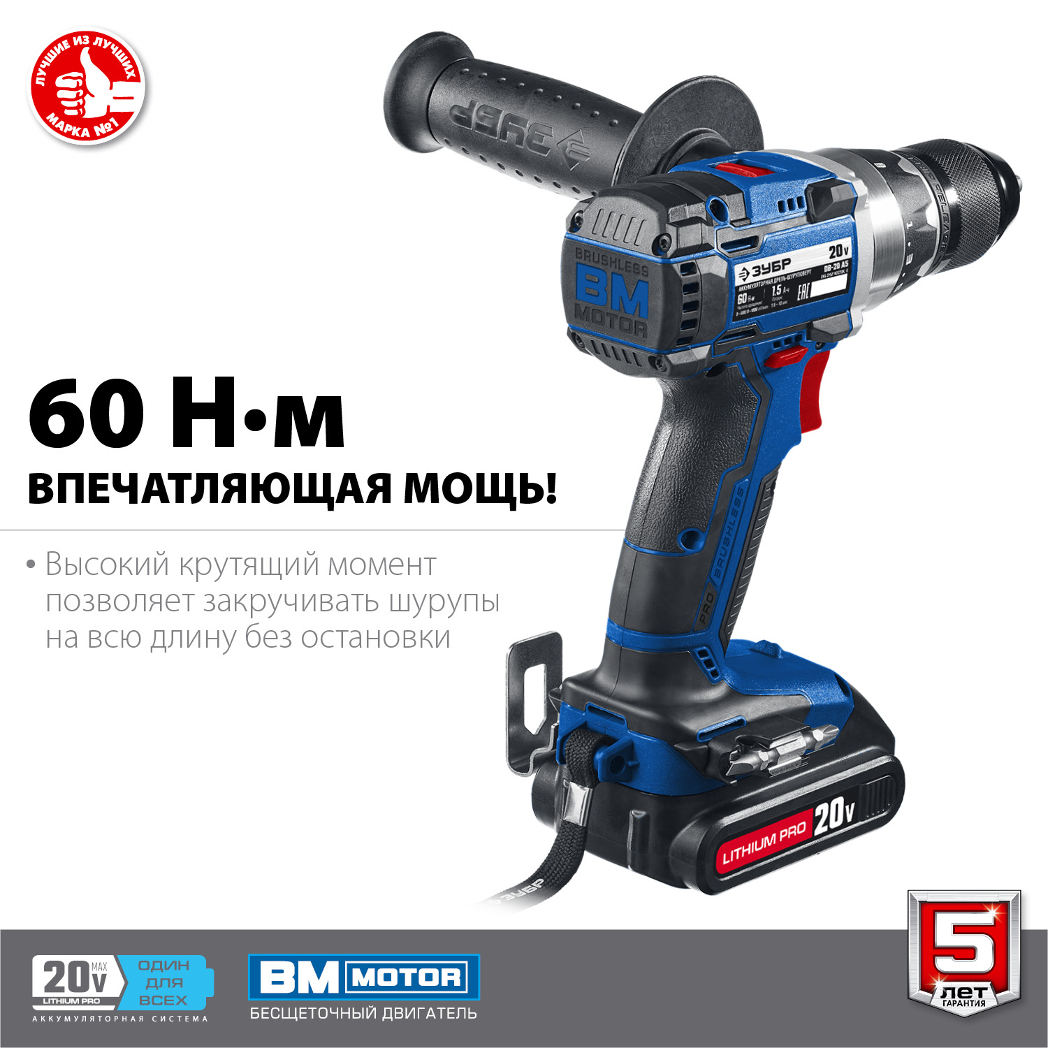 Дрель-шуруповерт, BL-motor, 2 АКБ