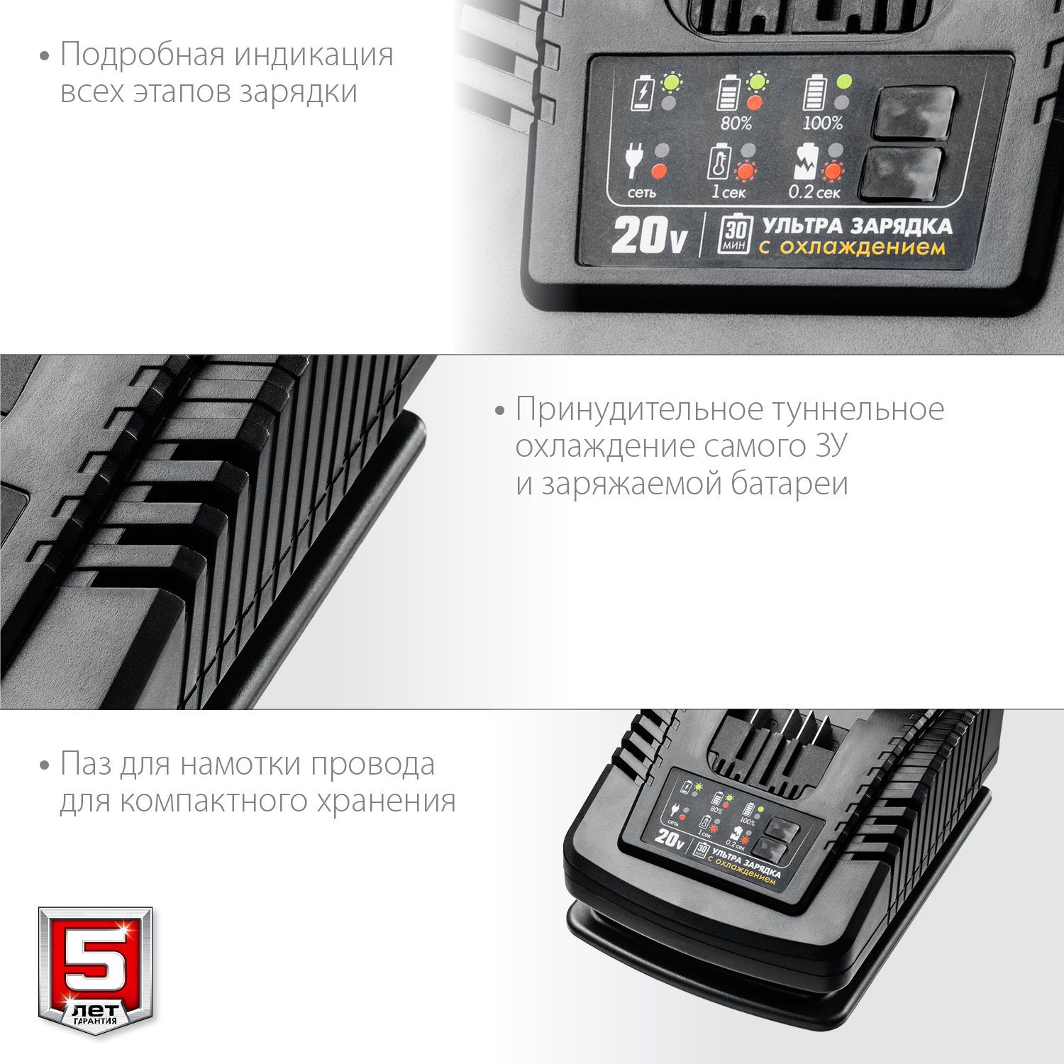 Зарядное устройство для Li-Ion АКБ 20 В, 6 А, тип T7
