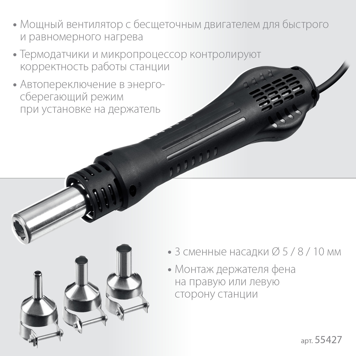 ЗУБР ПСР-650,  2-в-1 ремонтная паяльная станция, 100-500°С, 650 Вт.
