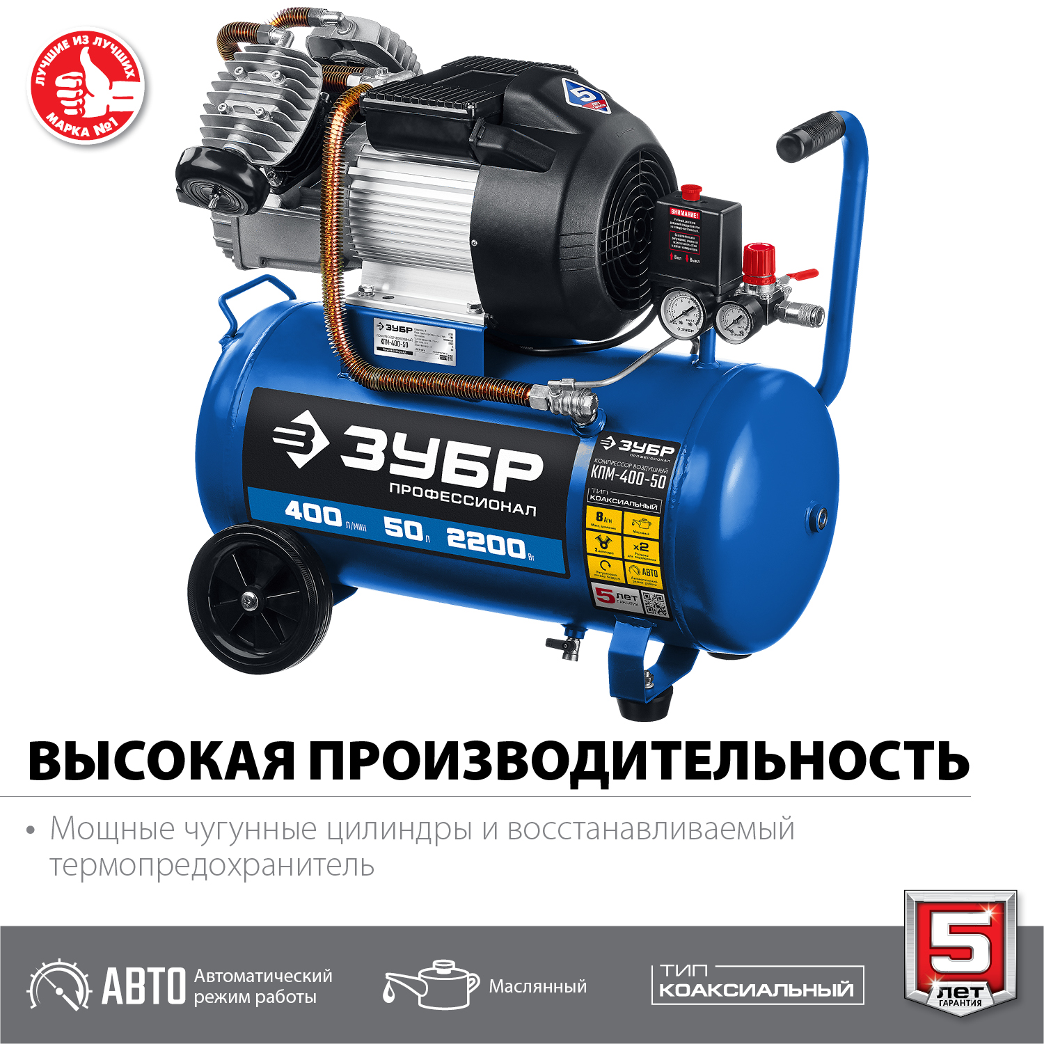 Компрессор воздушный
