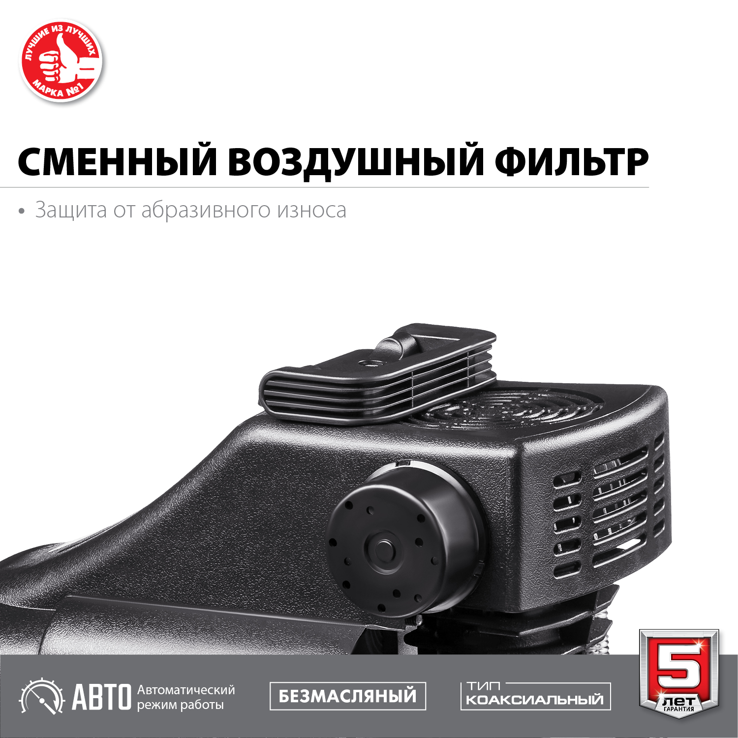 Компрессор воздушный