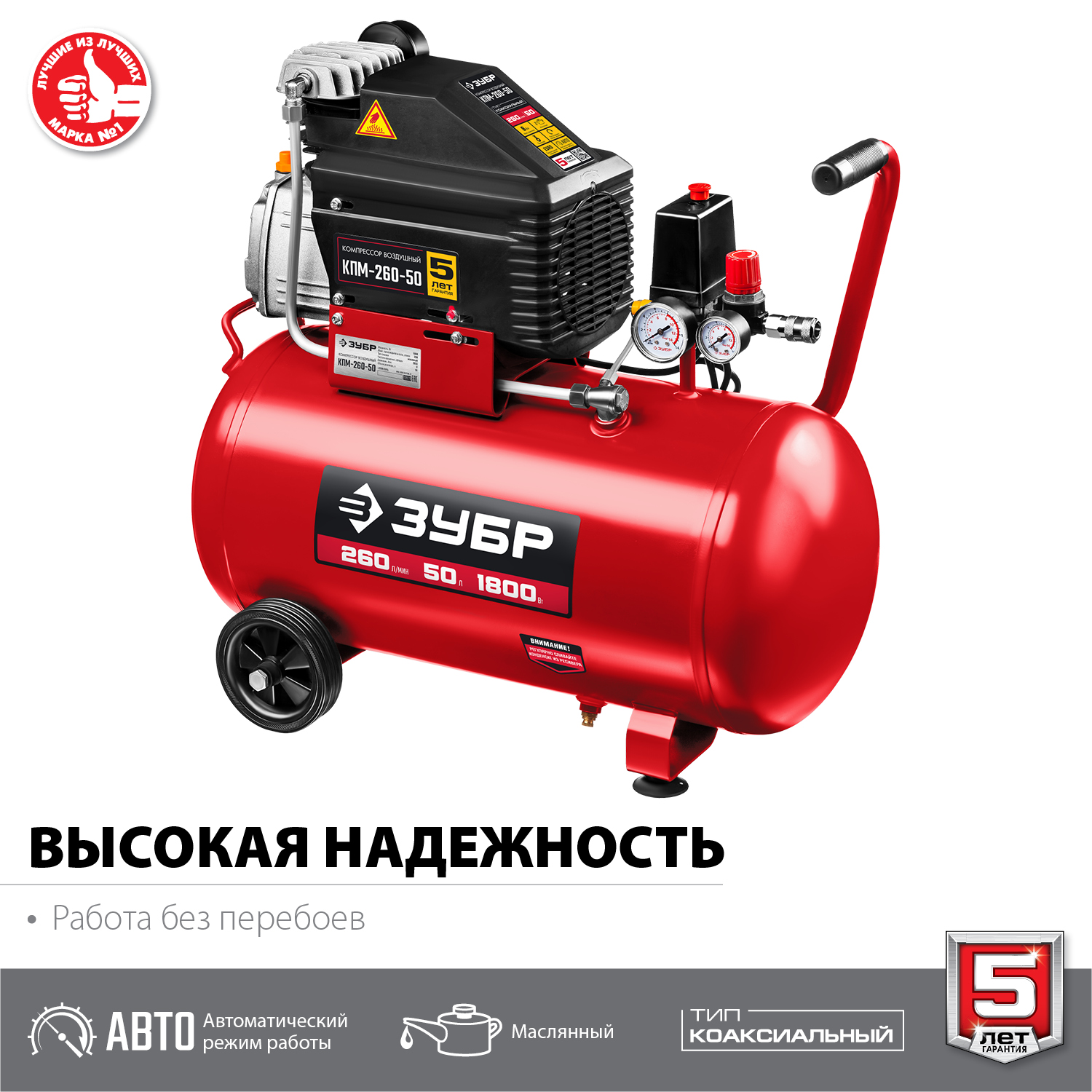 Компрессор воздушный