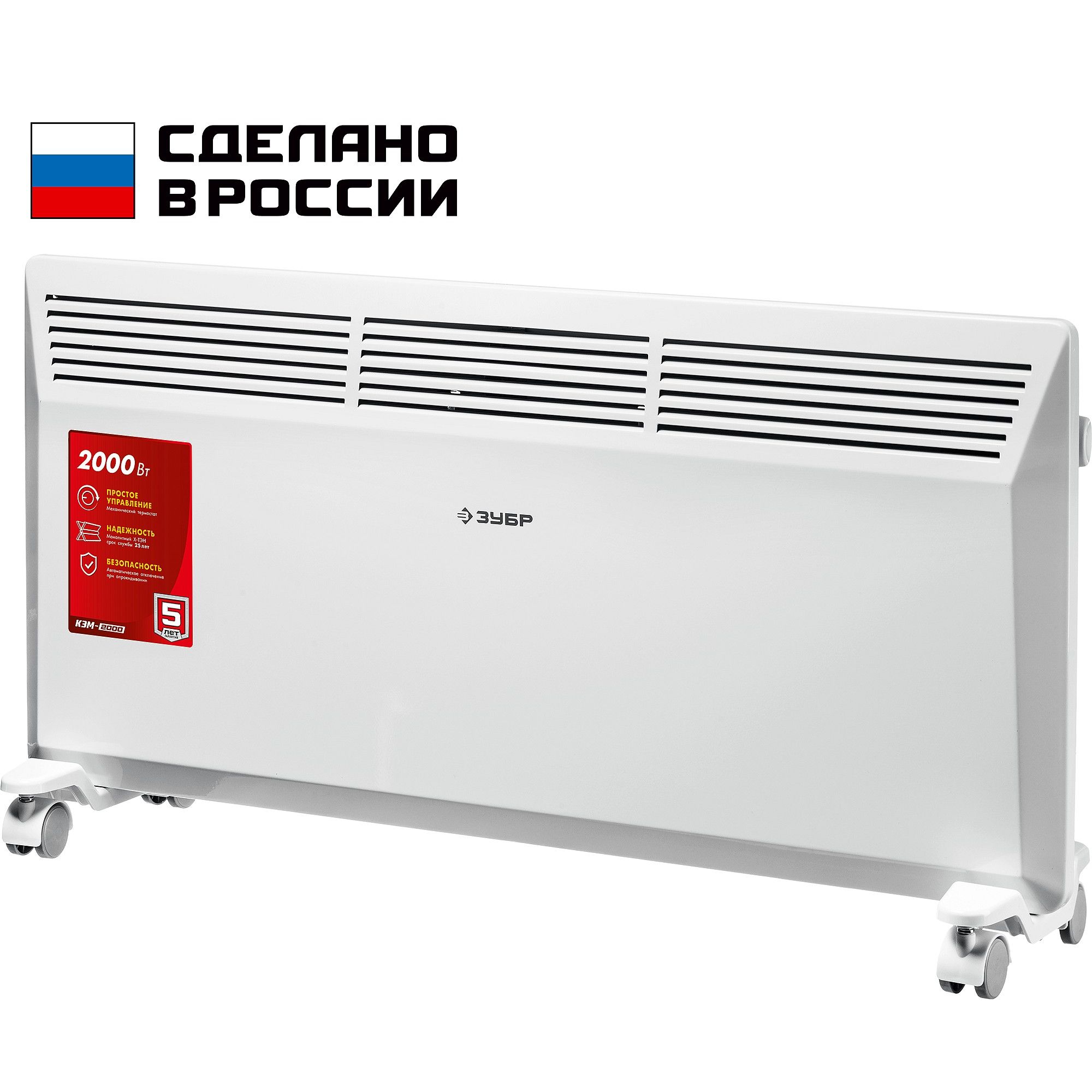 Конвектор электрический, КЭМ