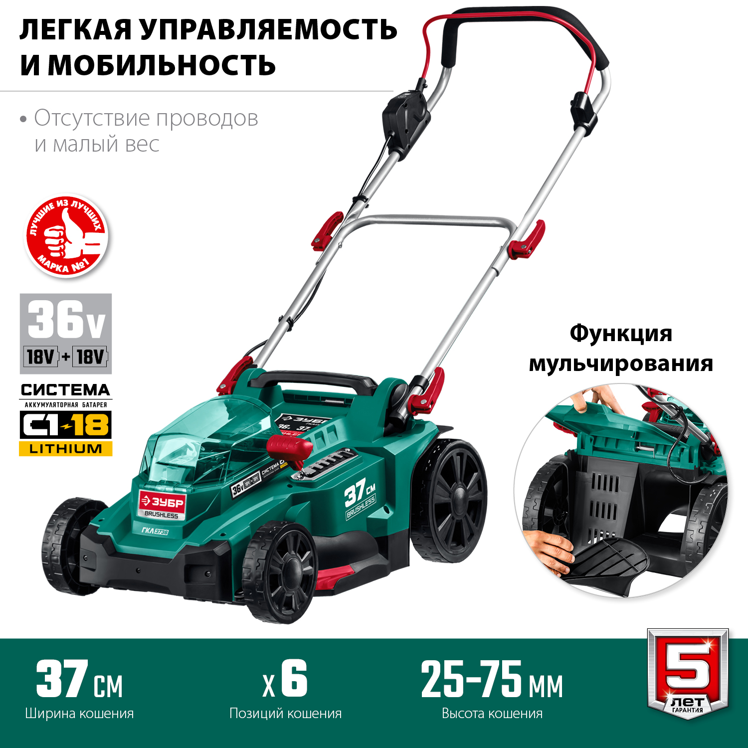Бесщеточная газонокосилка, без АКБ
