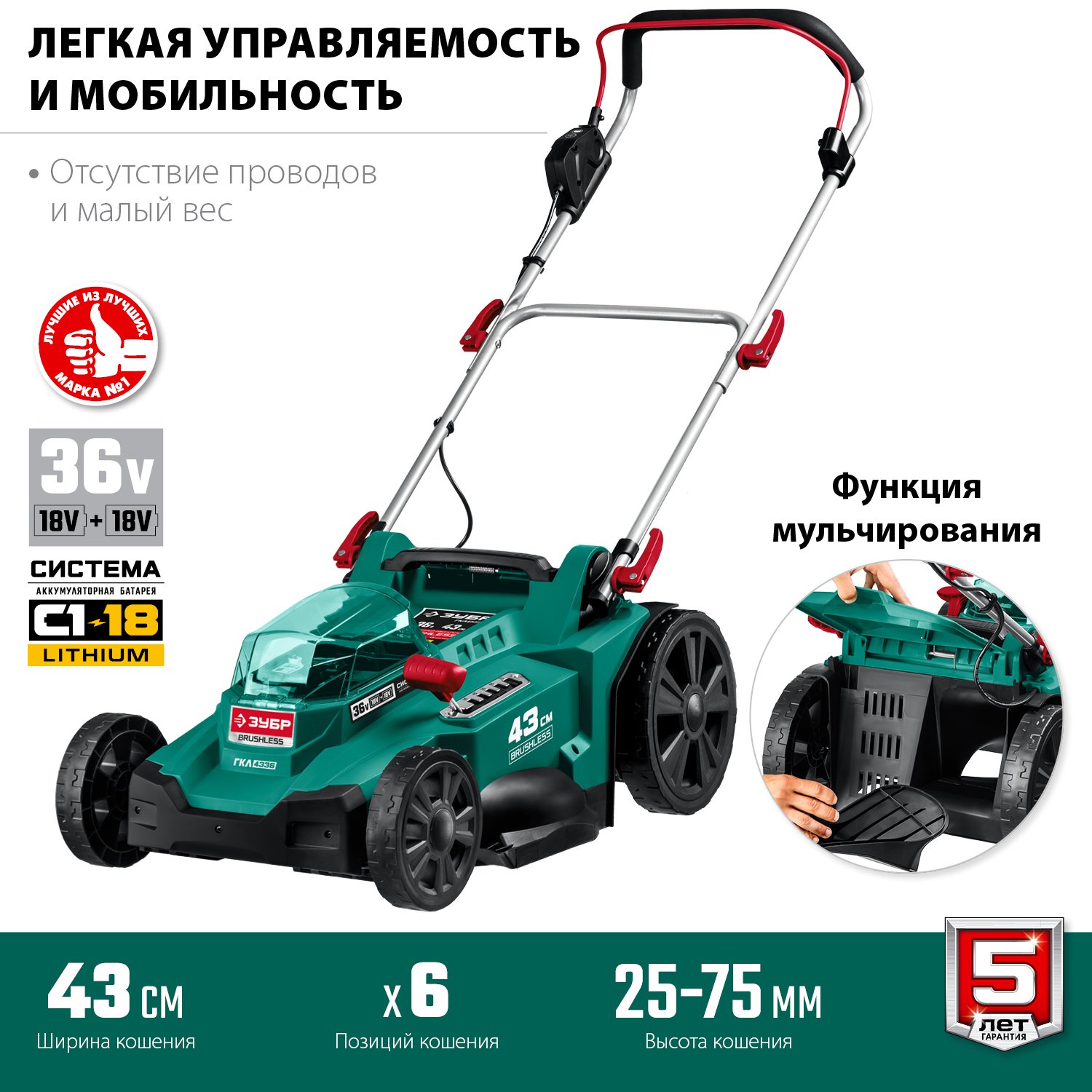 Бесщеточная газонокосилка, без АКБ
