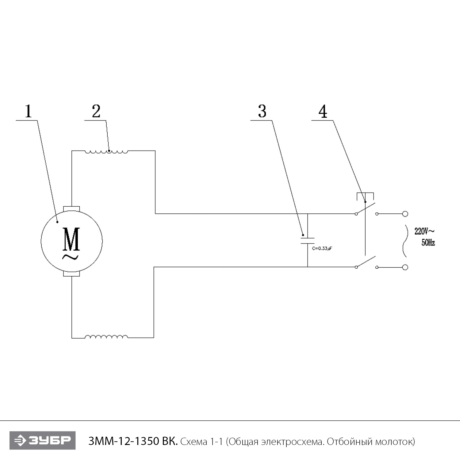 Молоток отбойный SDS-Max