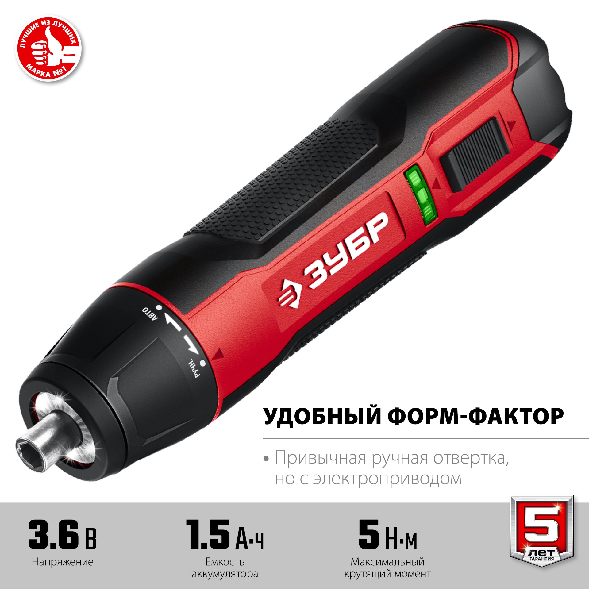 Отвертка аккумуляторная, с набором бит, в кейсе