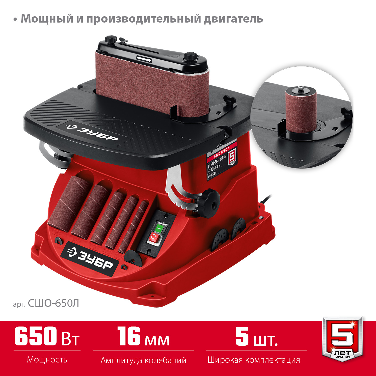 Cтанок шлифовальный осциляционный шпиндельно-ленточный, настольный,