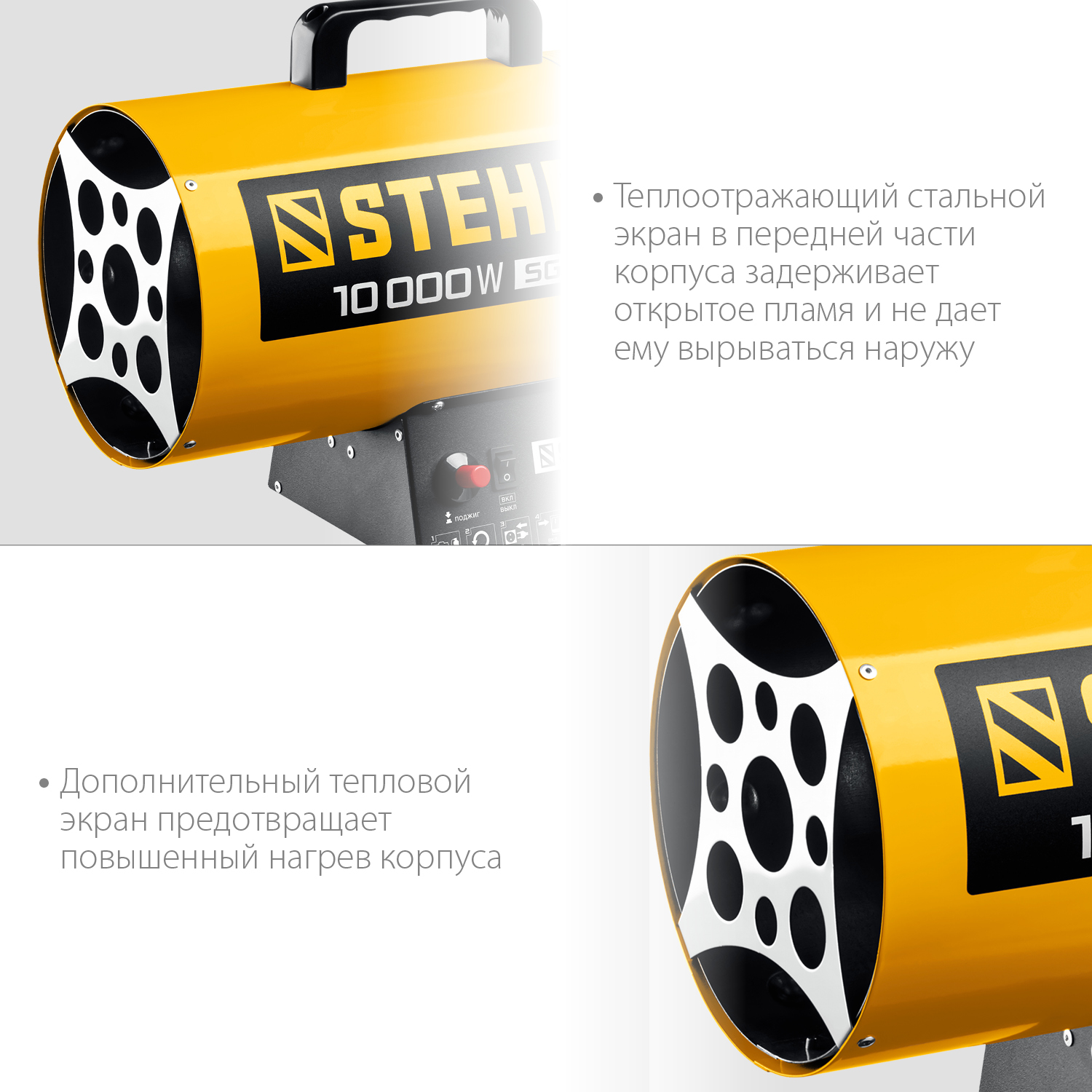 Пушка газовая, SG