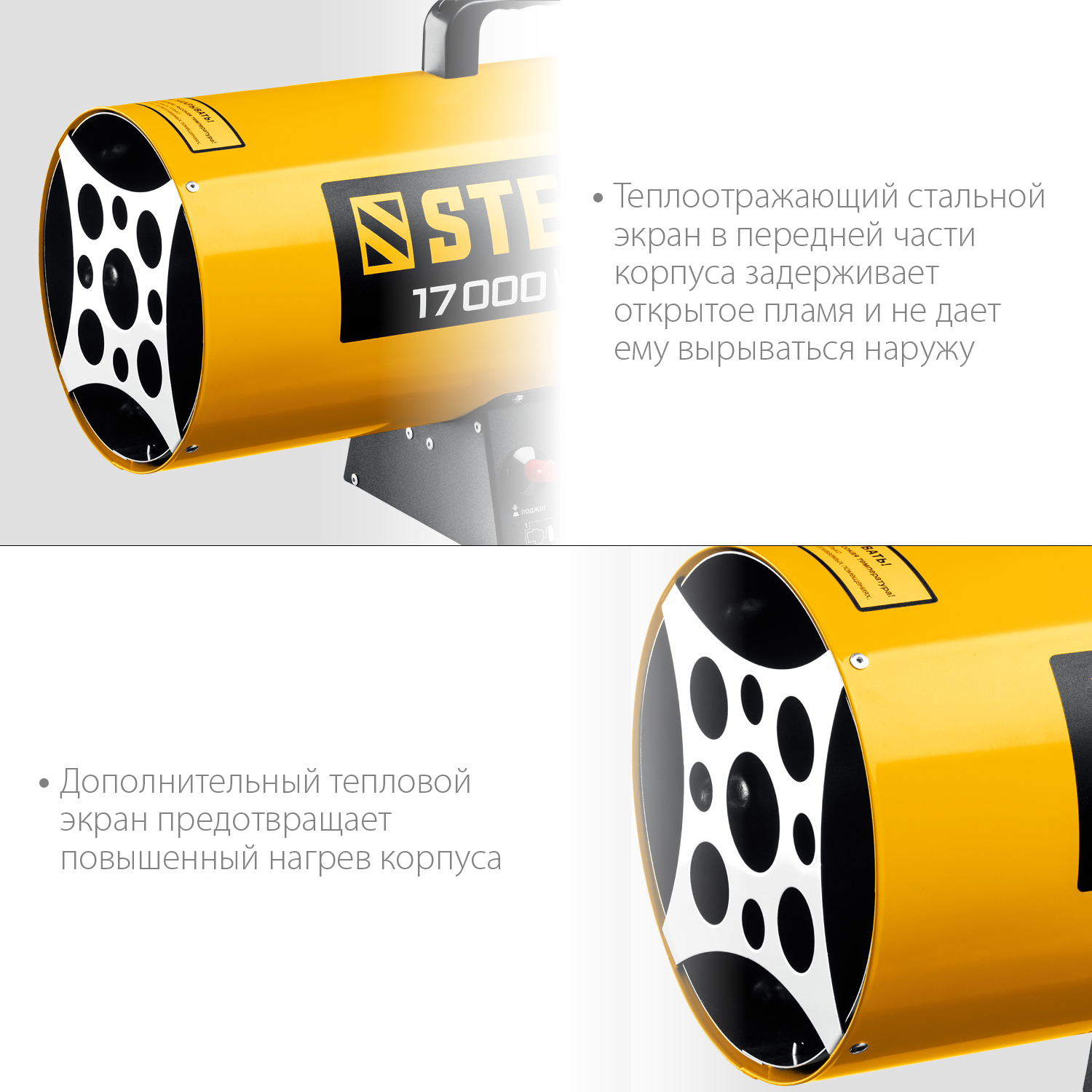 Пушка газовая, SG