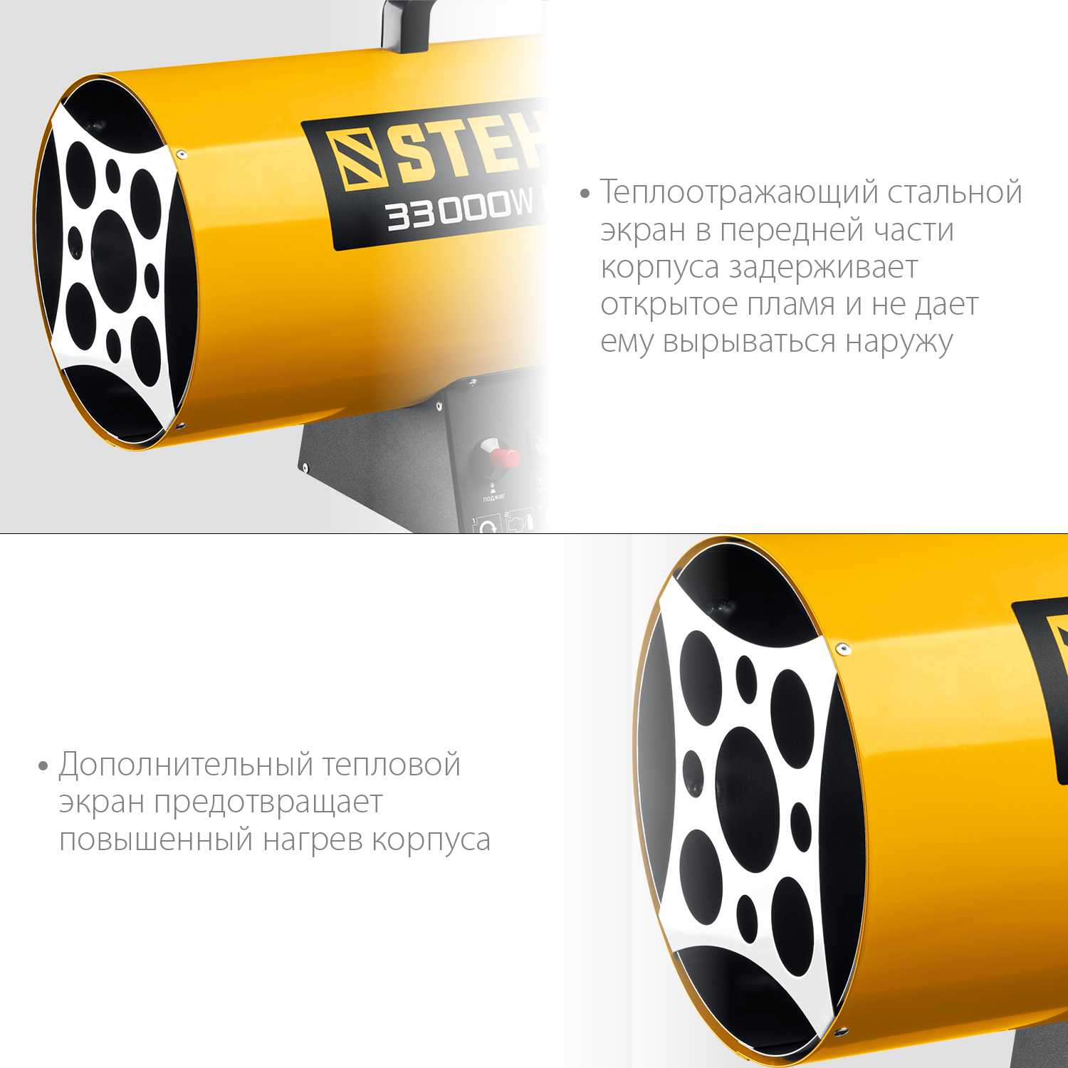 Пушка газовая, SG