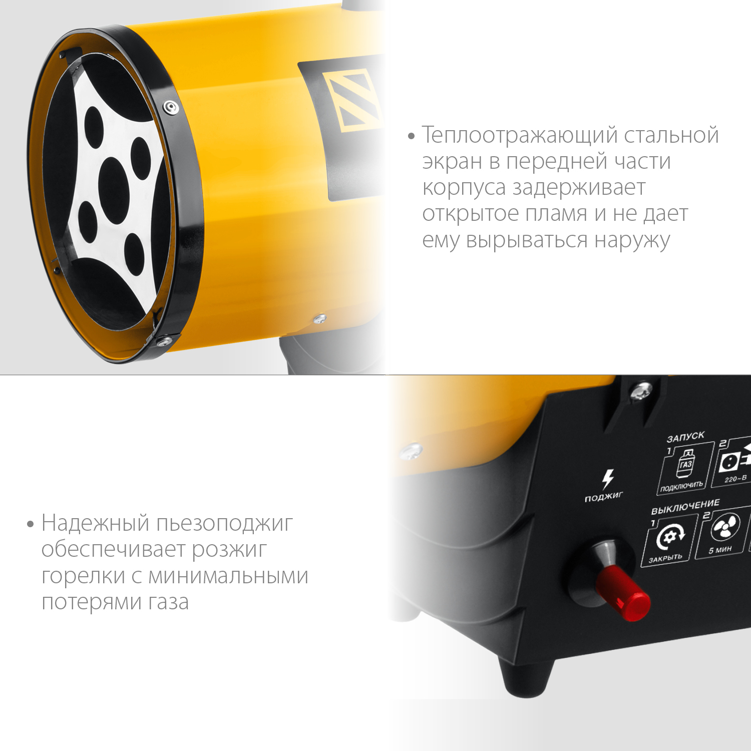 Пушка газовая, SG
