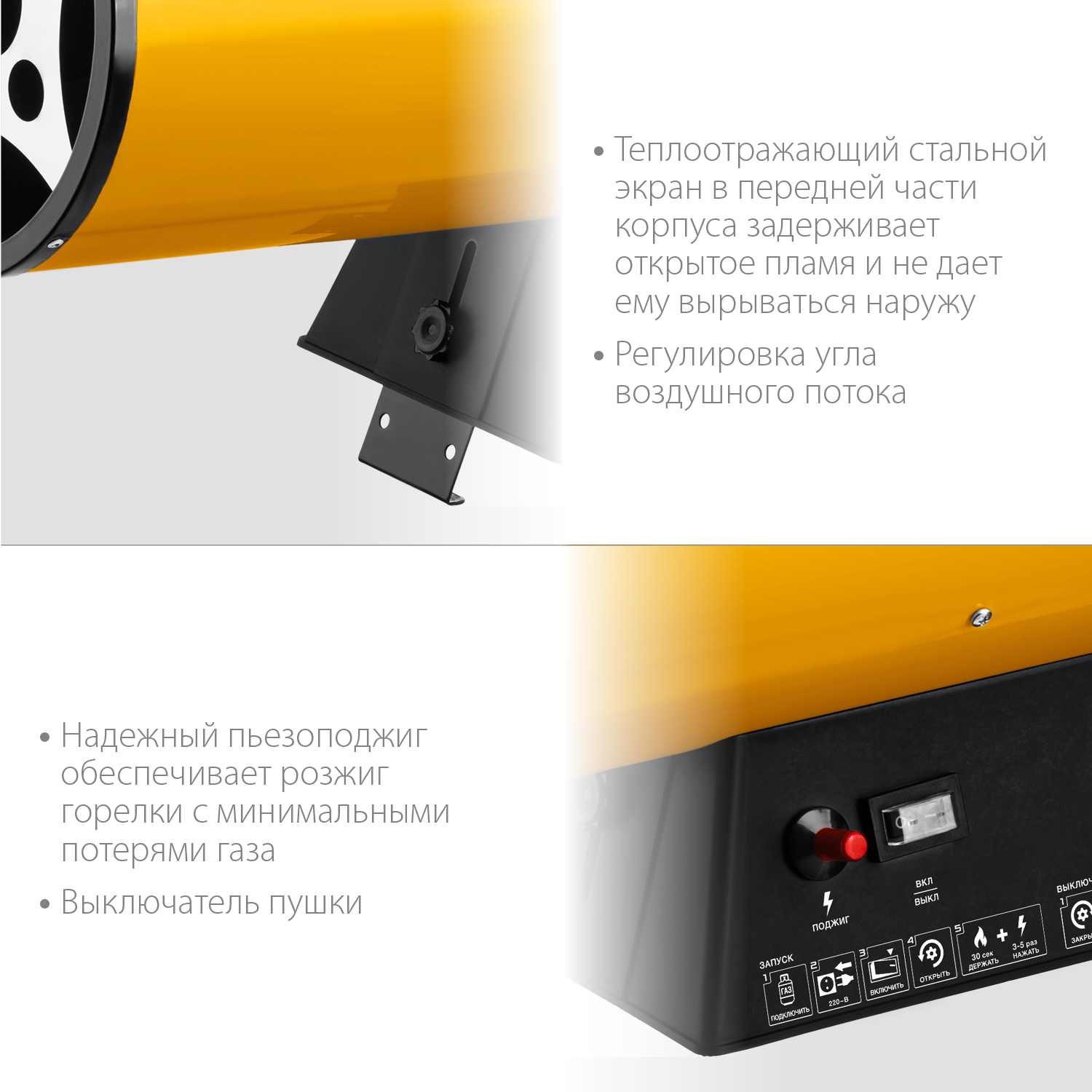 Пушка газовая, SG